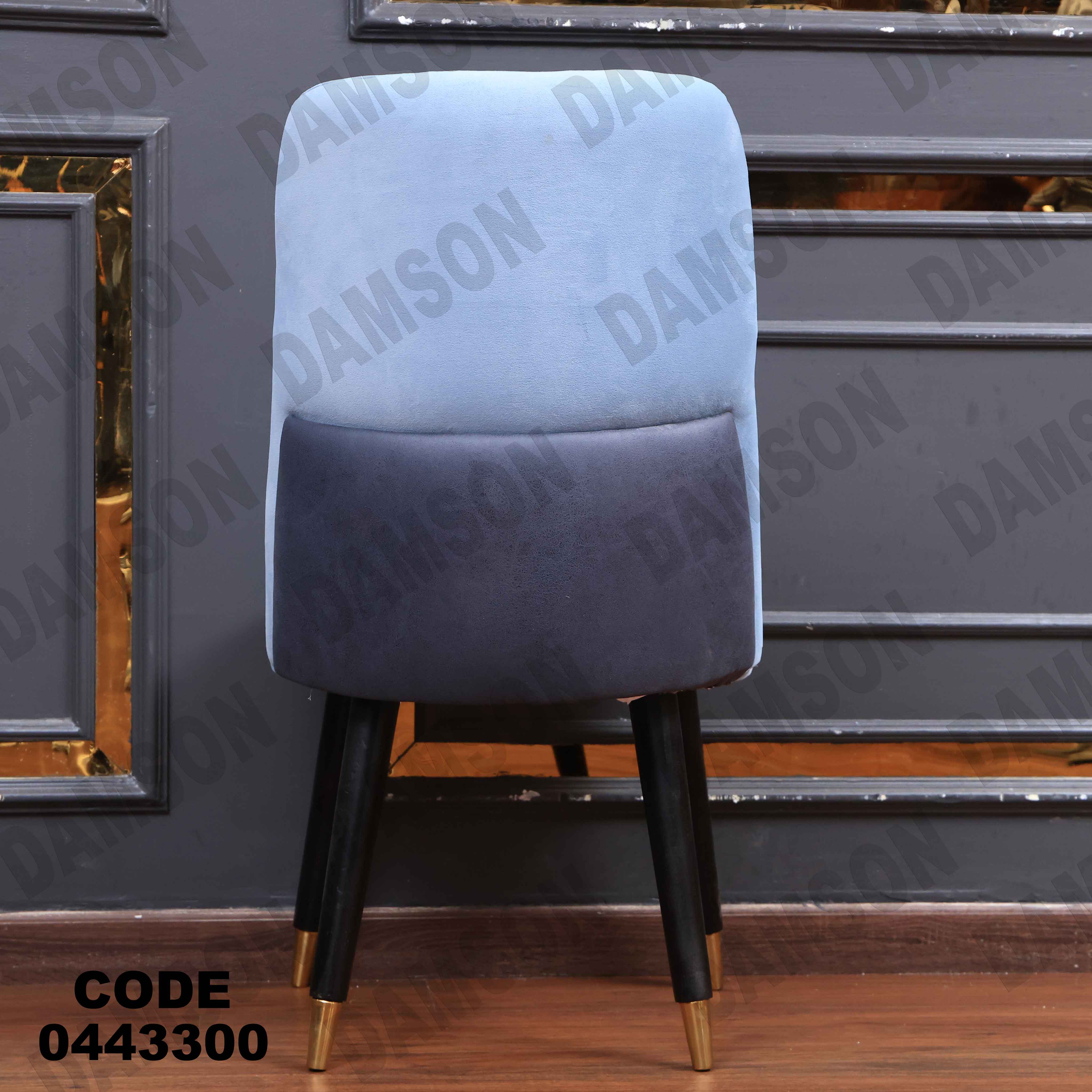 ترابيزة سفرة 433