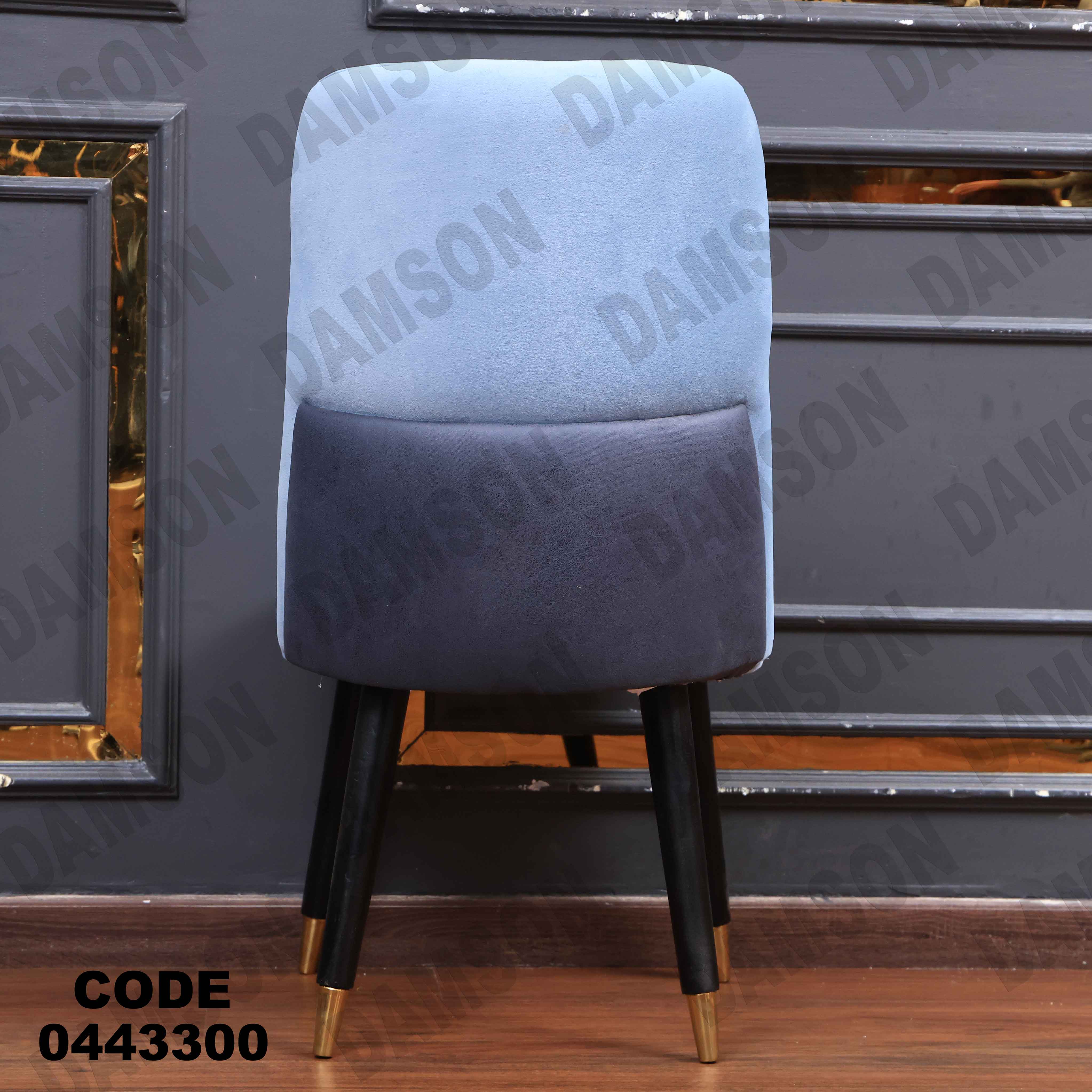 ترابيزة سفرة 433