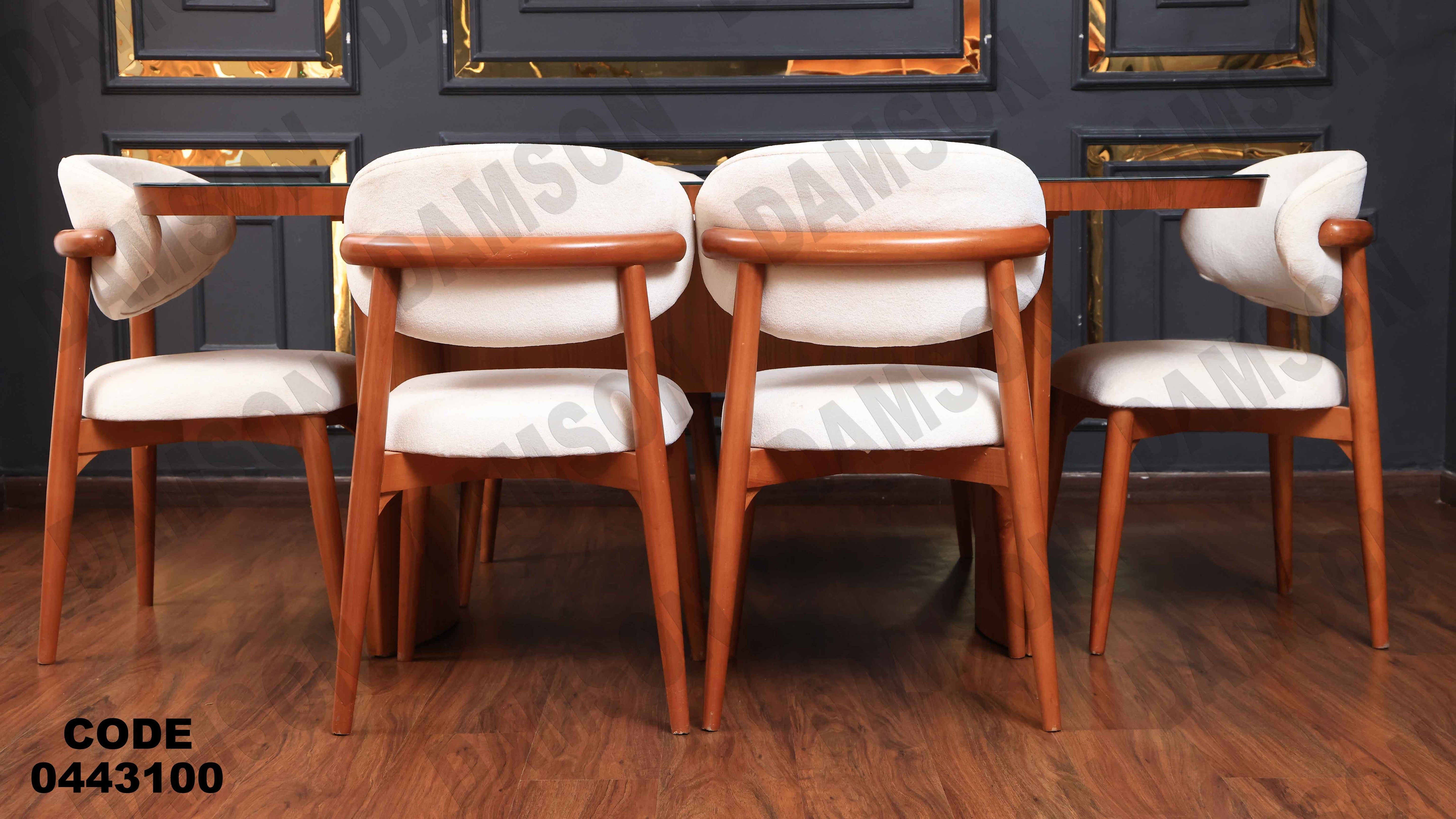 ترابيزة سفرة 431