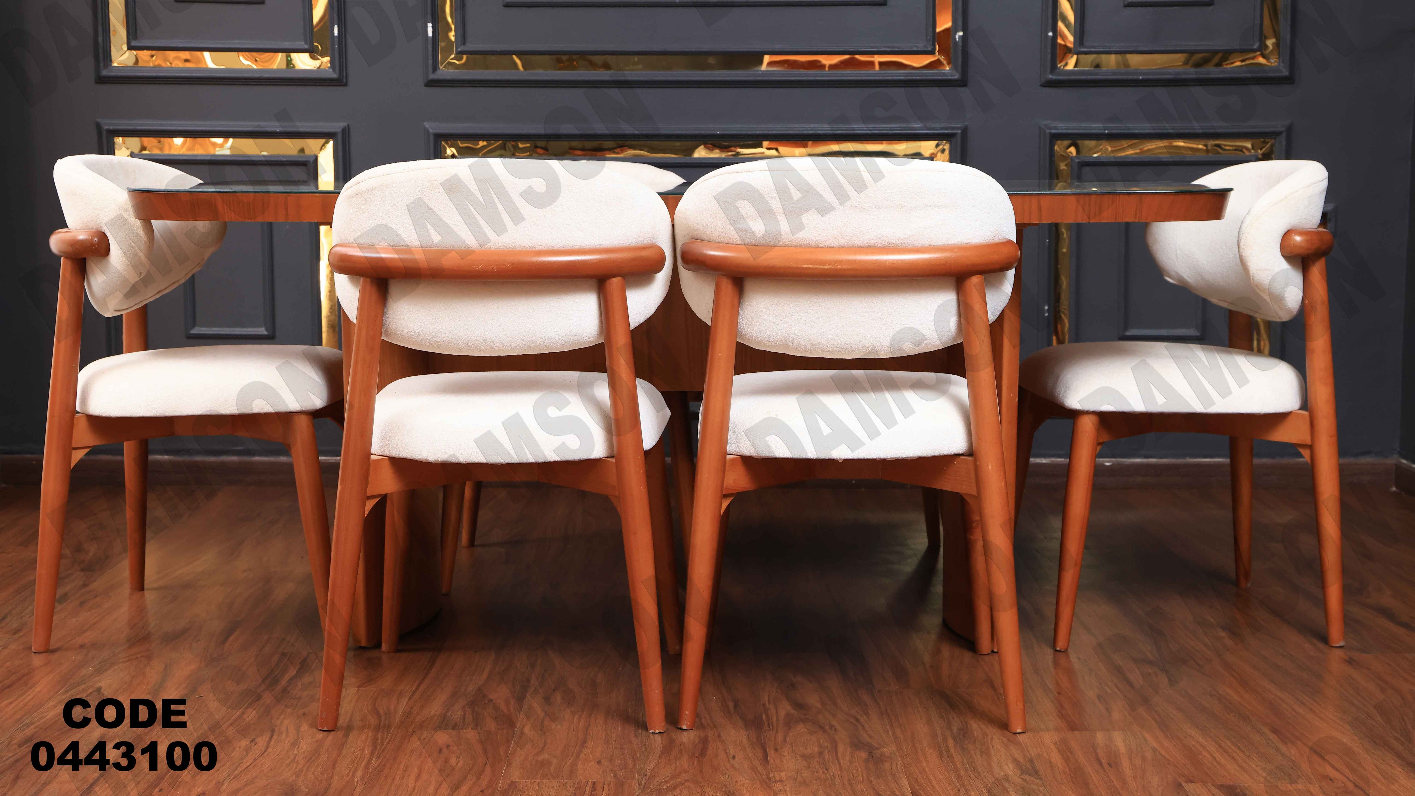 ترابيزة سفرة 431