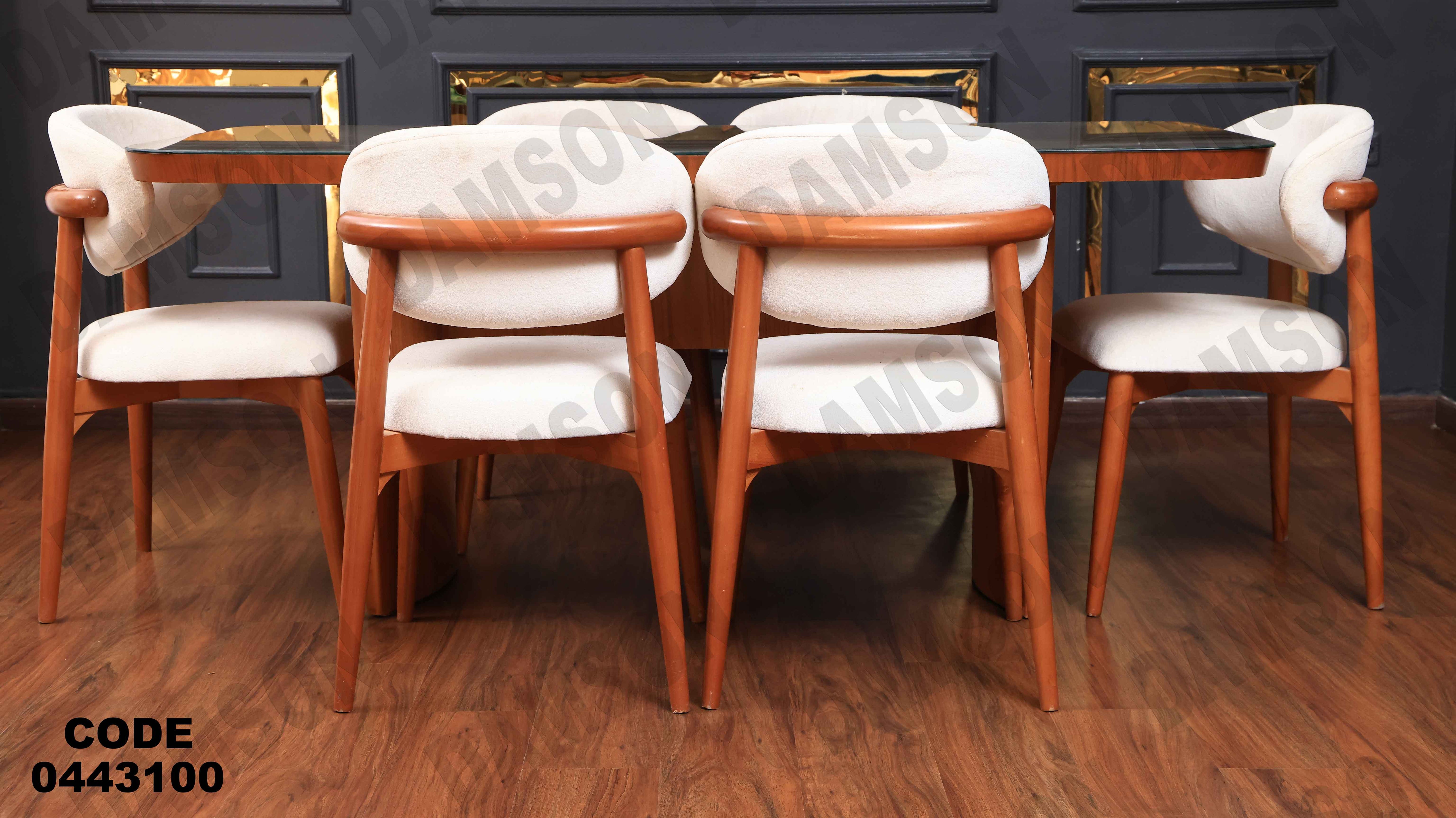 ترابيزة سفرة 431