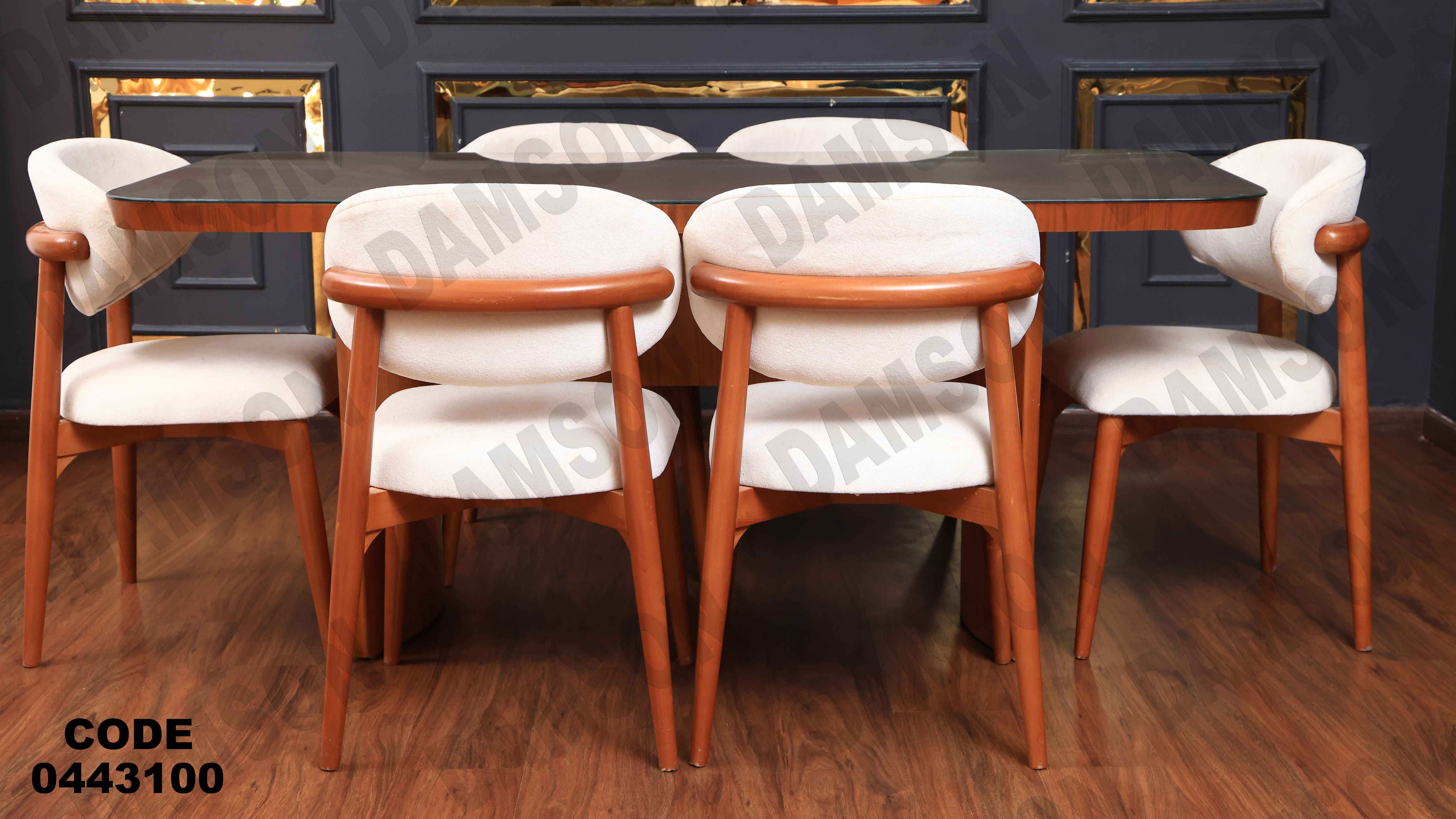 ترابيزة سفرة 431