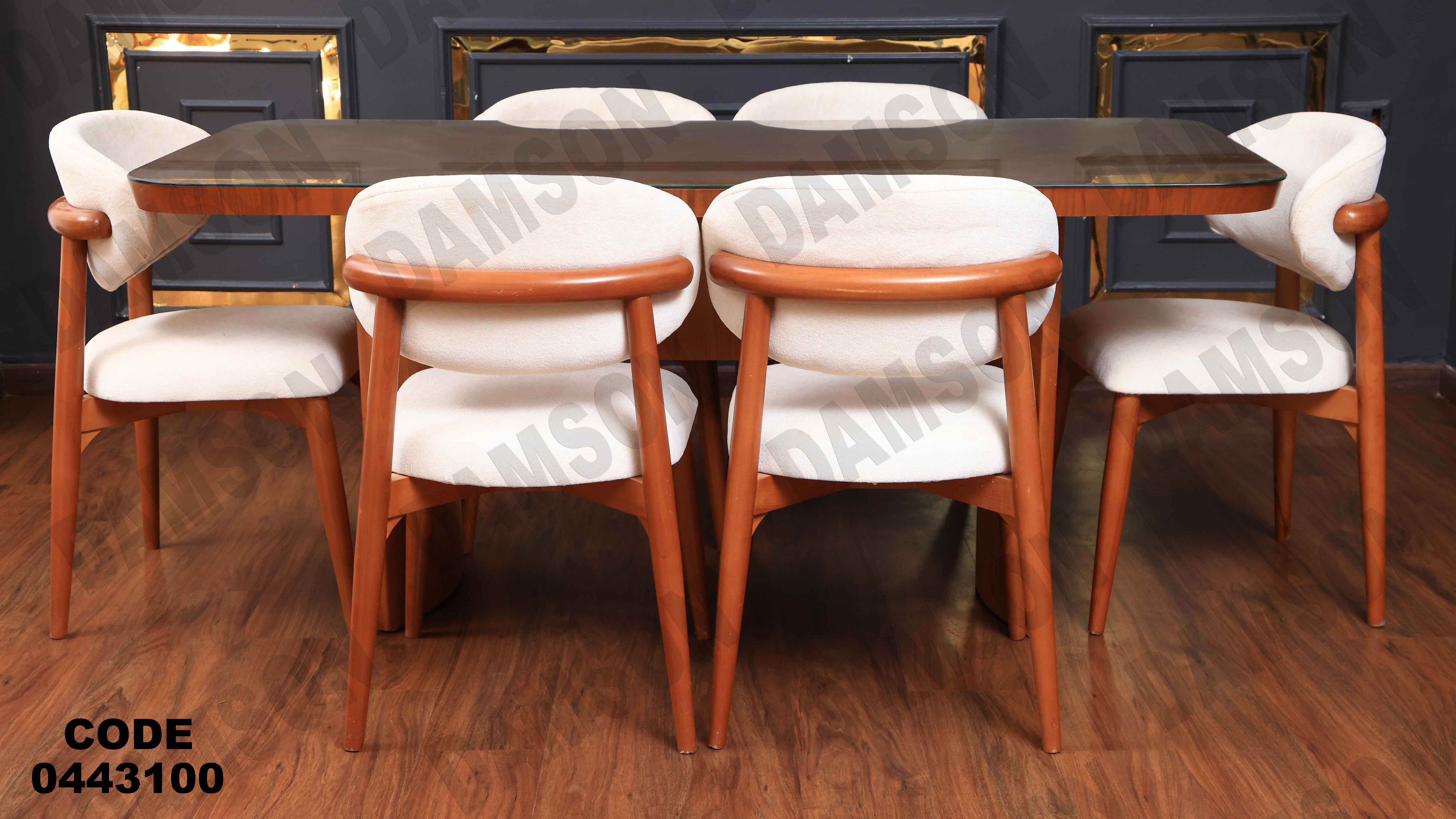 ترابيزة سفرة 431