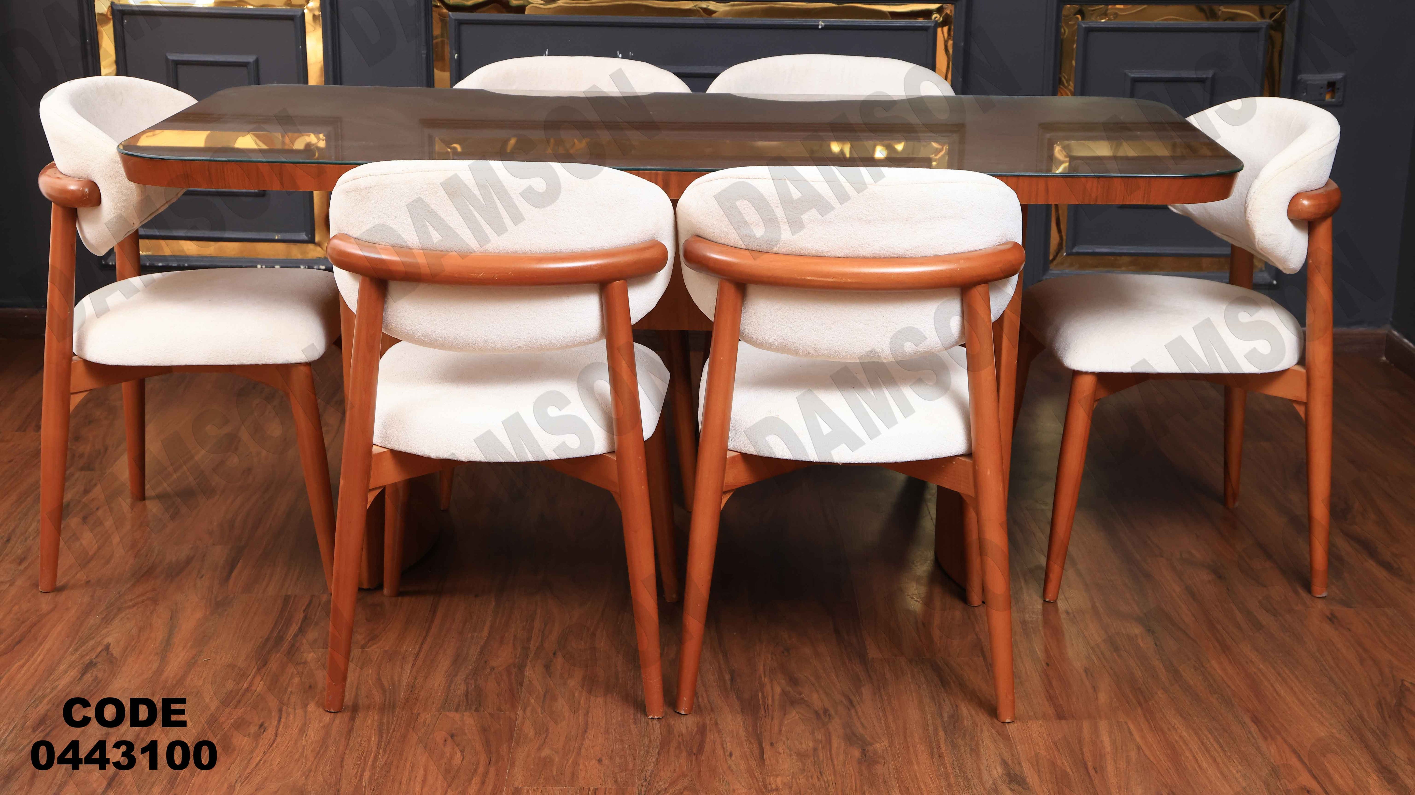 ترابيزة سفرة 431