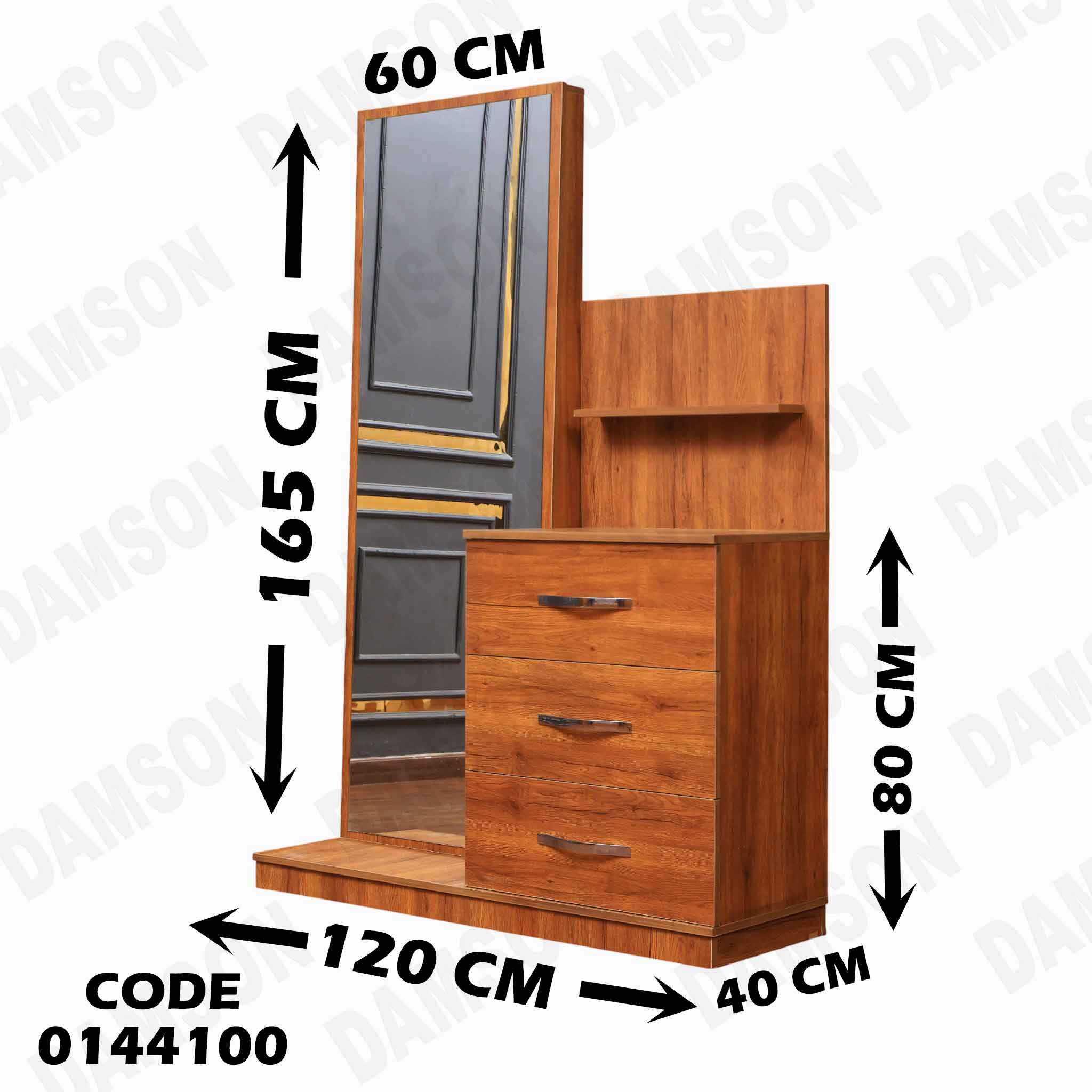 غرفة نوم ماستر 441