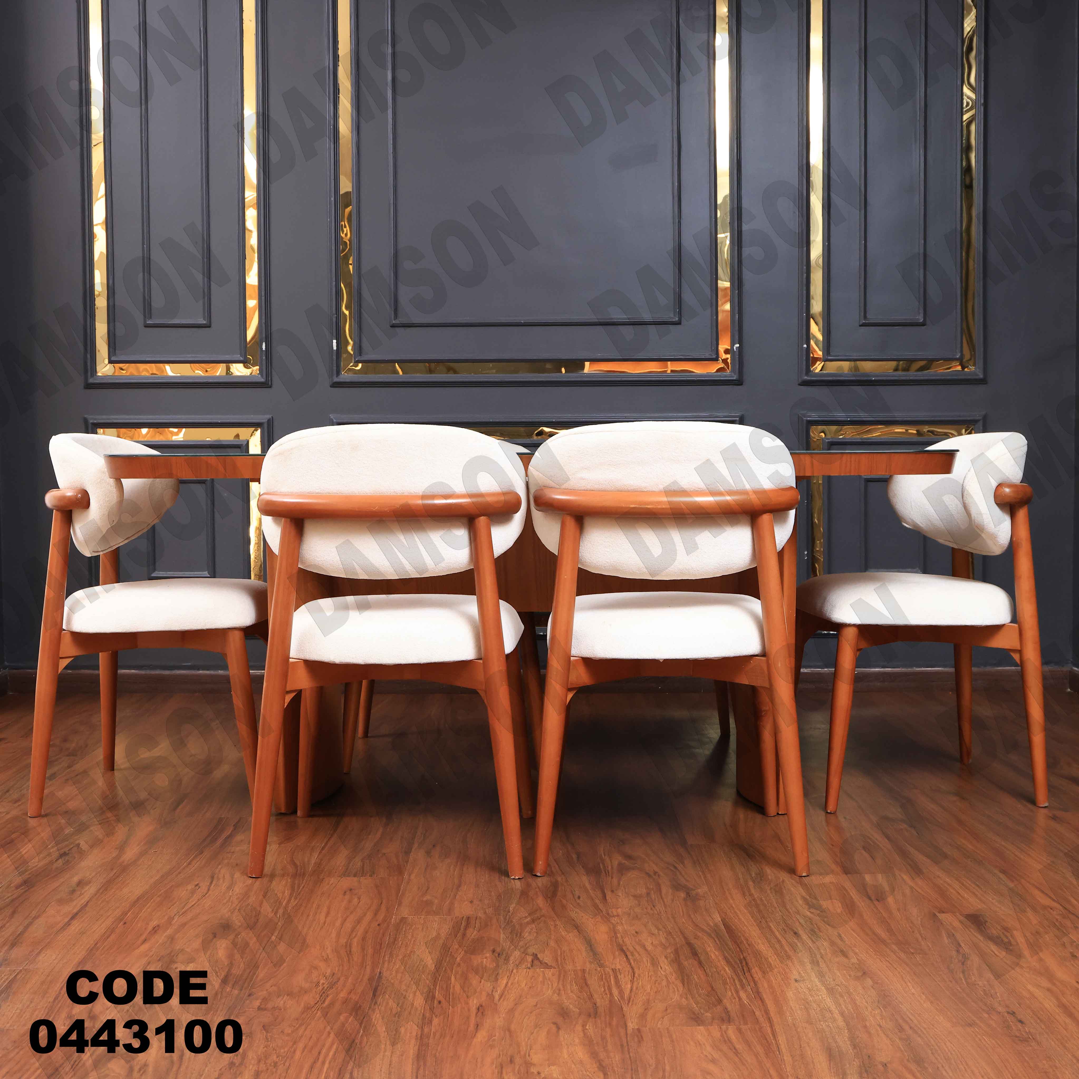 ترابيزة سفرة 431