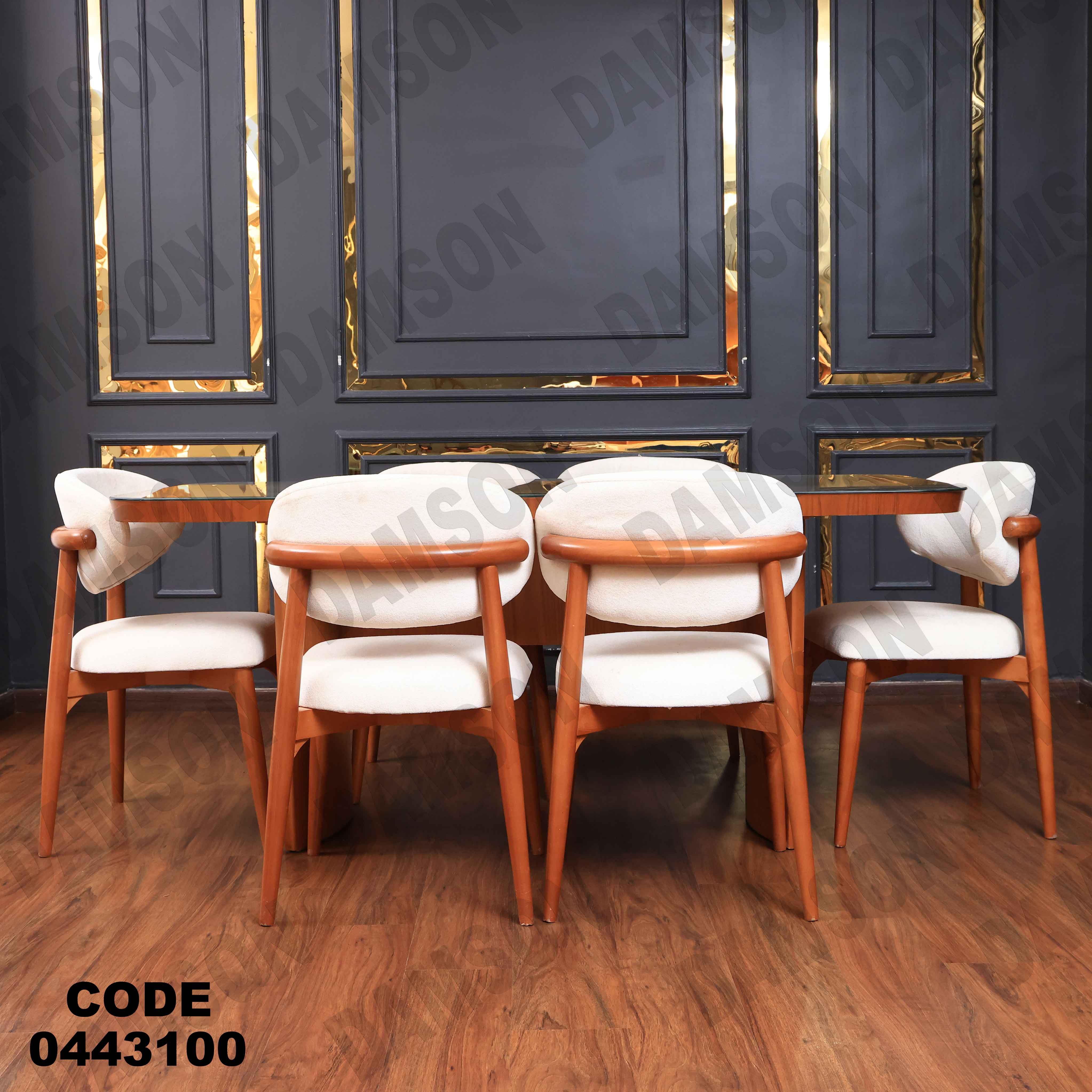 ترابيزة سفرة 431