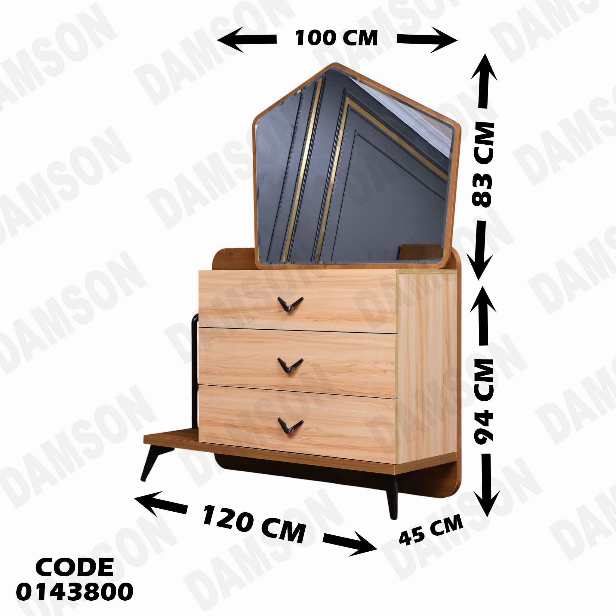 غرفة نوم ماستر 438