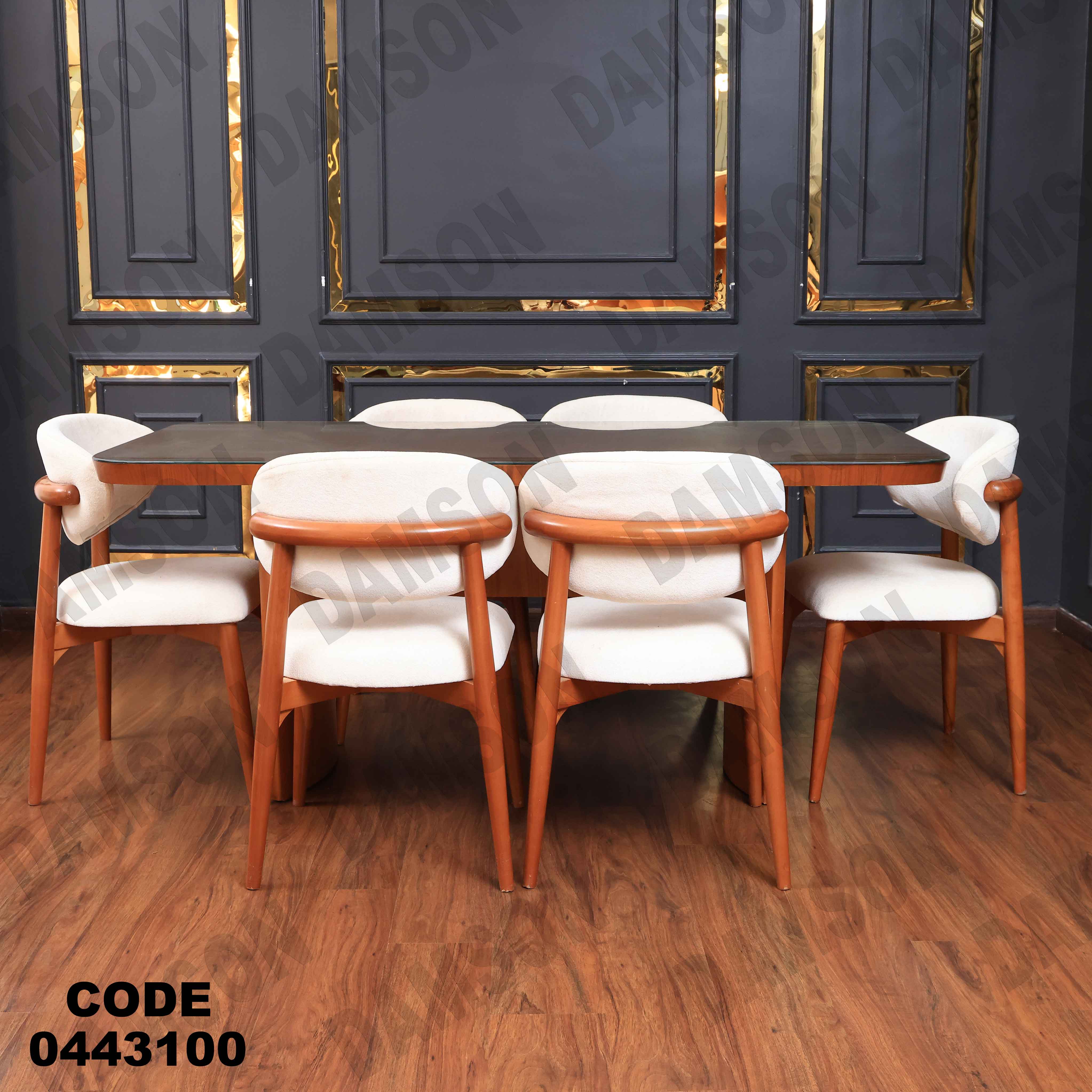 ترابيزة سفرة 431