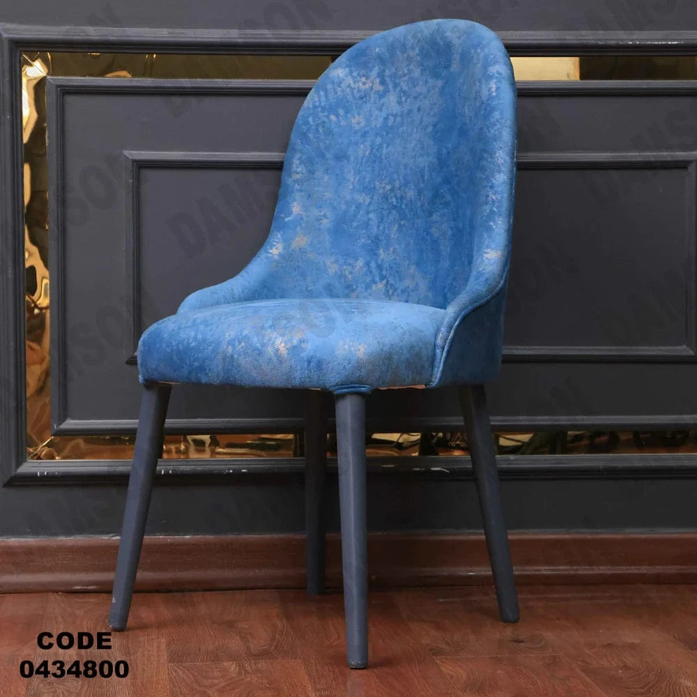 ترابيزة سفرة 348