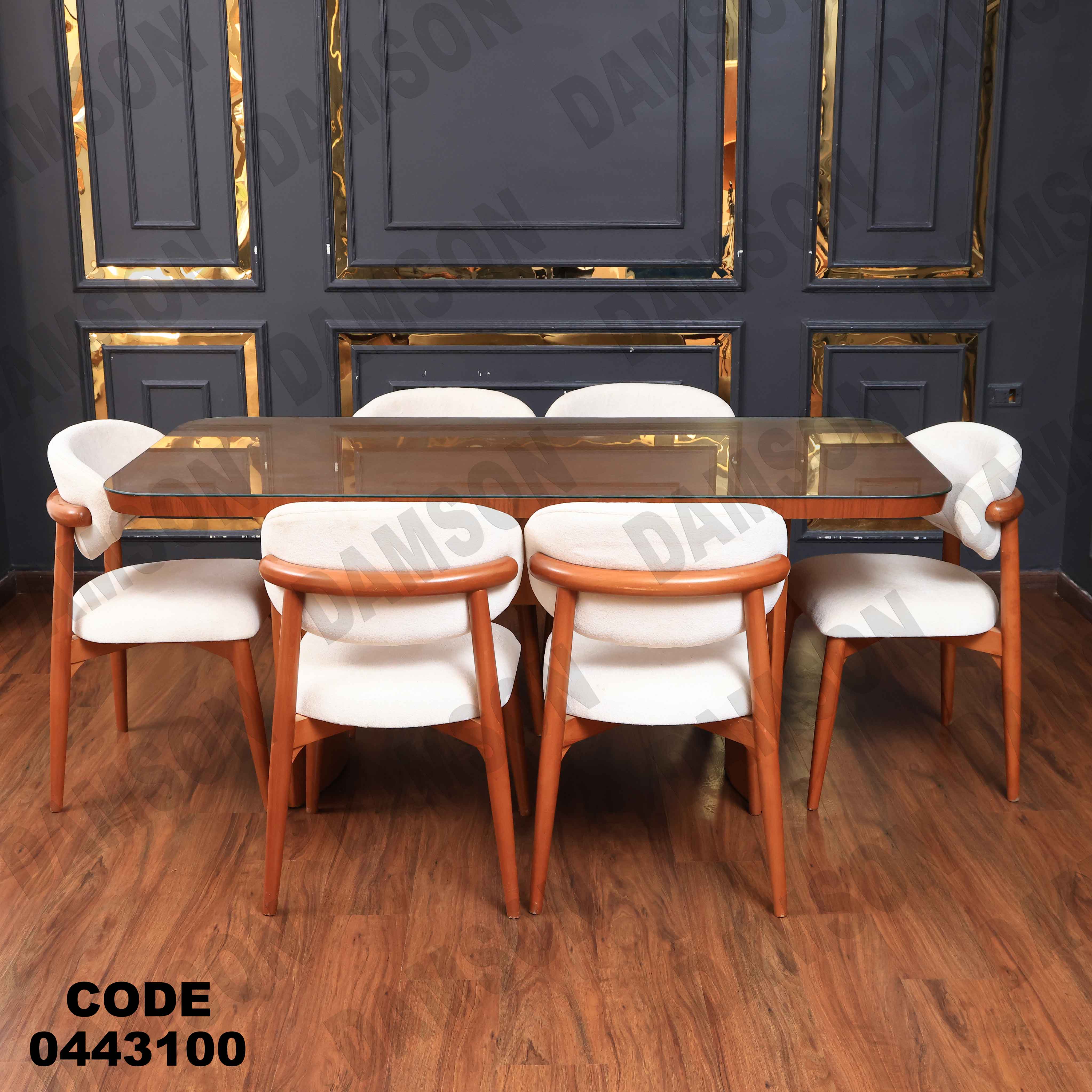 ترابيزة سفرة 431