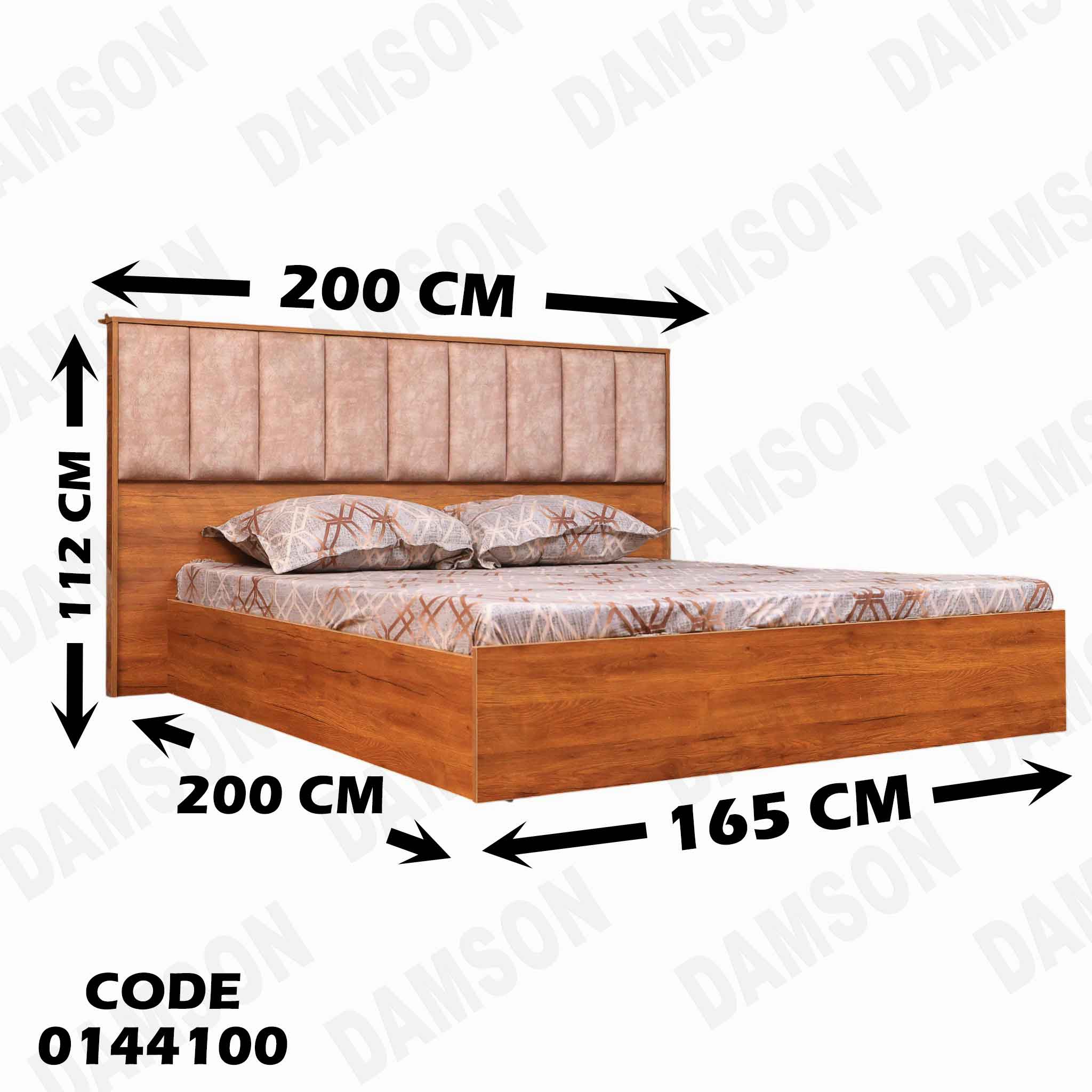 غرفة نوم ماستر 441