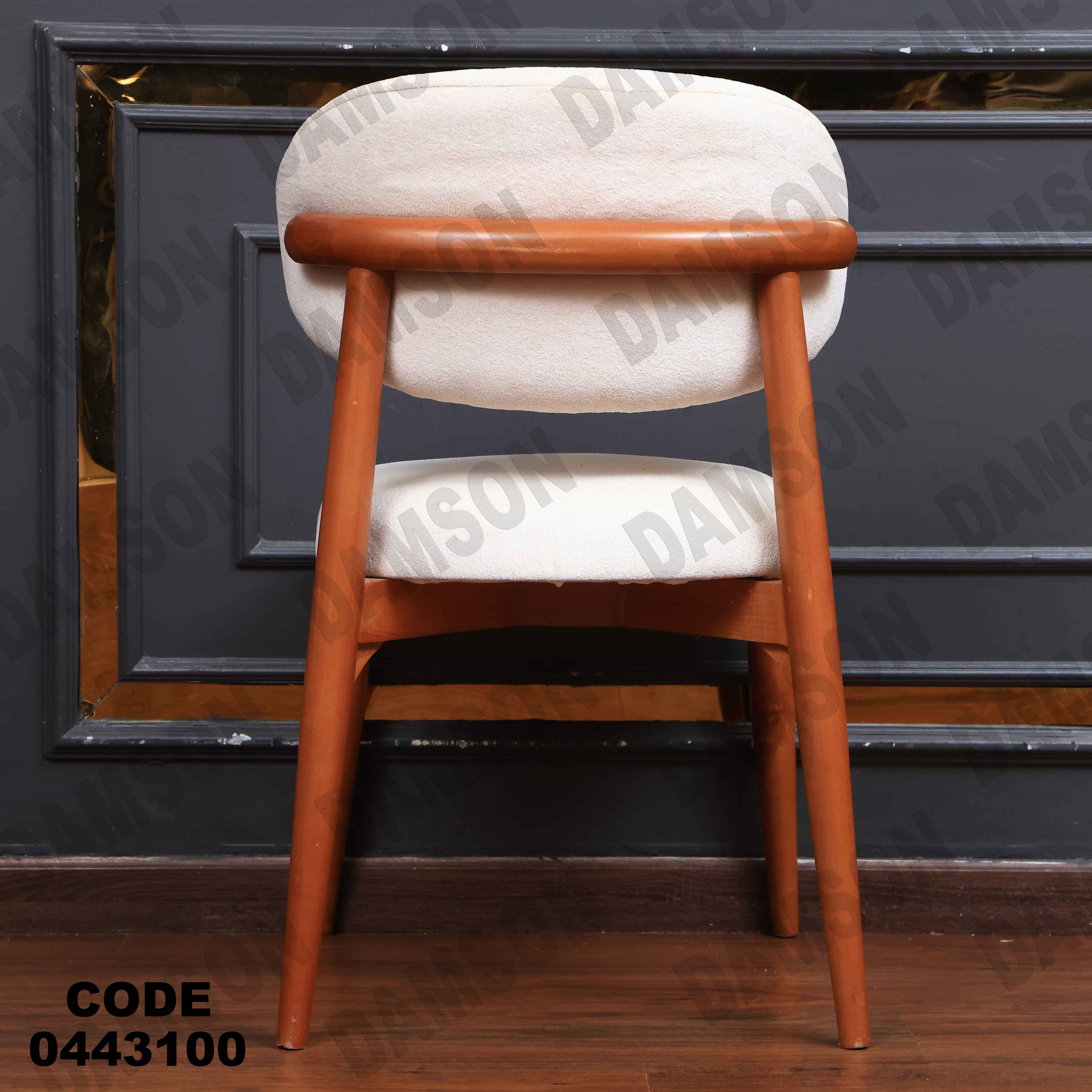 ترابيزة سفرة 431