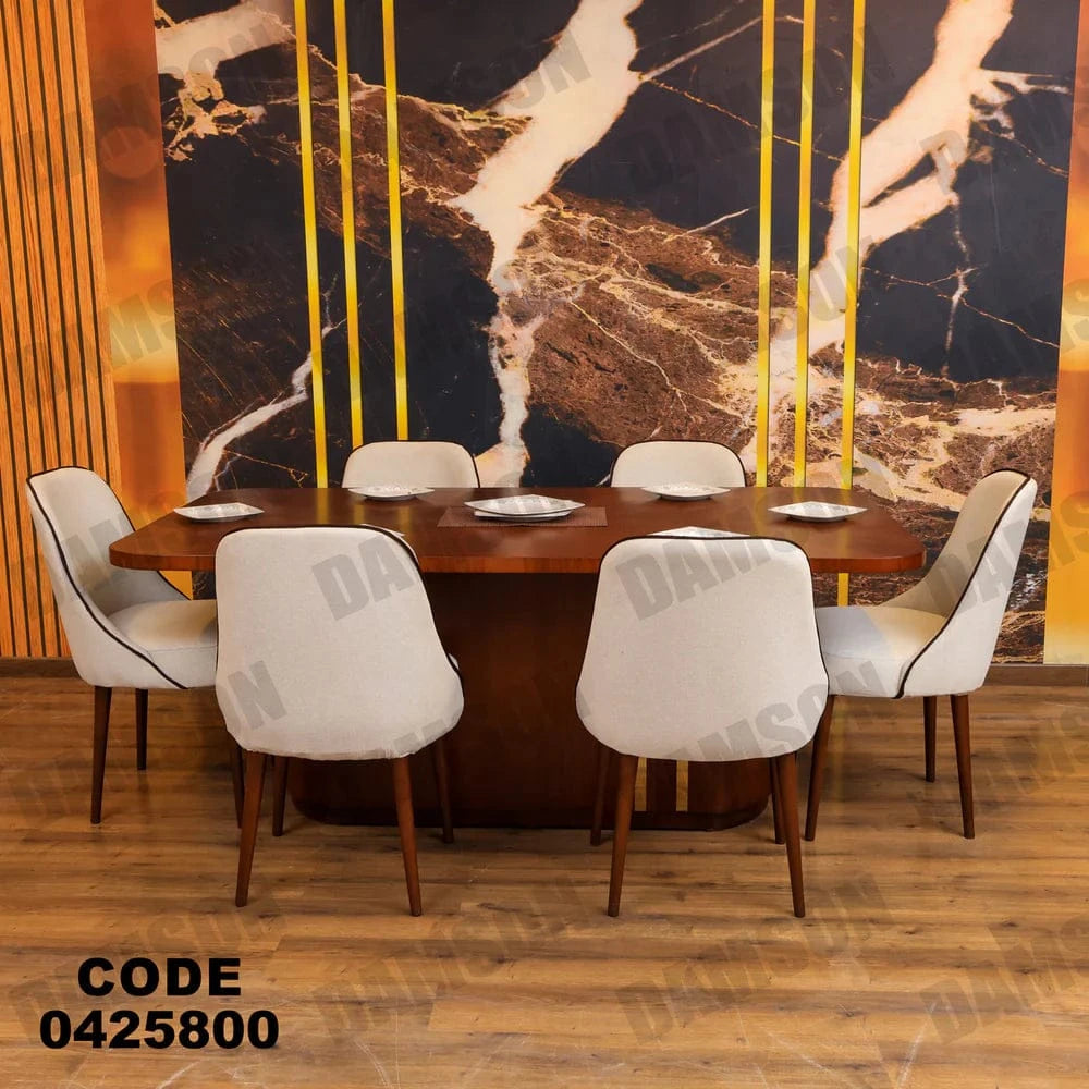 ترابيزة سفرة 258