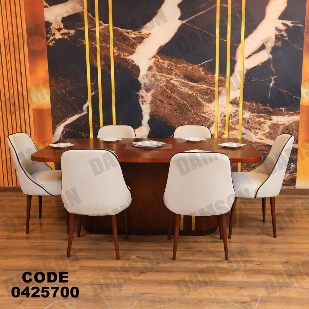 ترابيزة سفرة 257