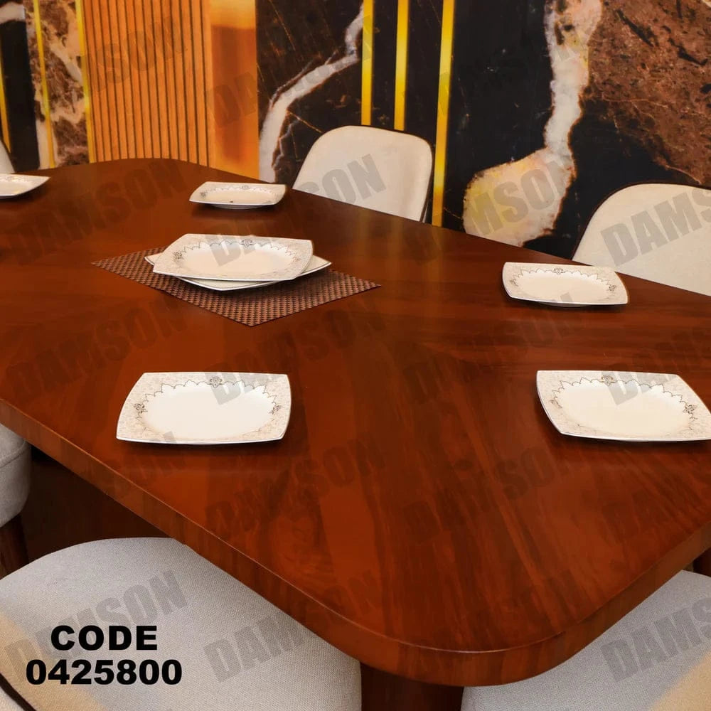 ترابيزة سفرة 258