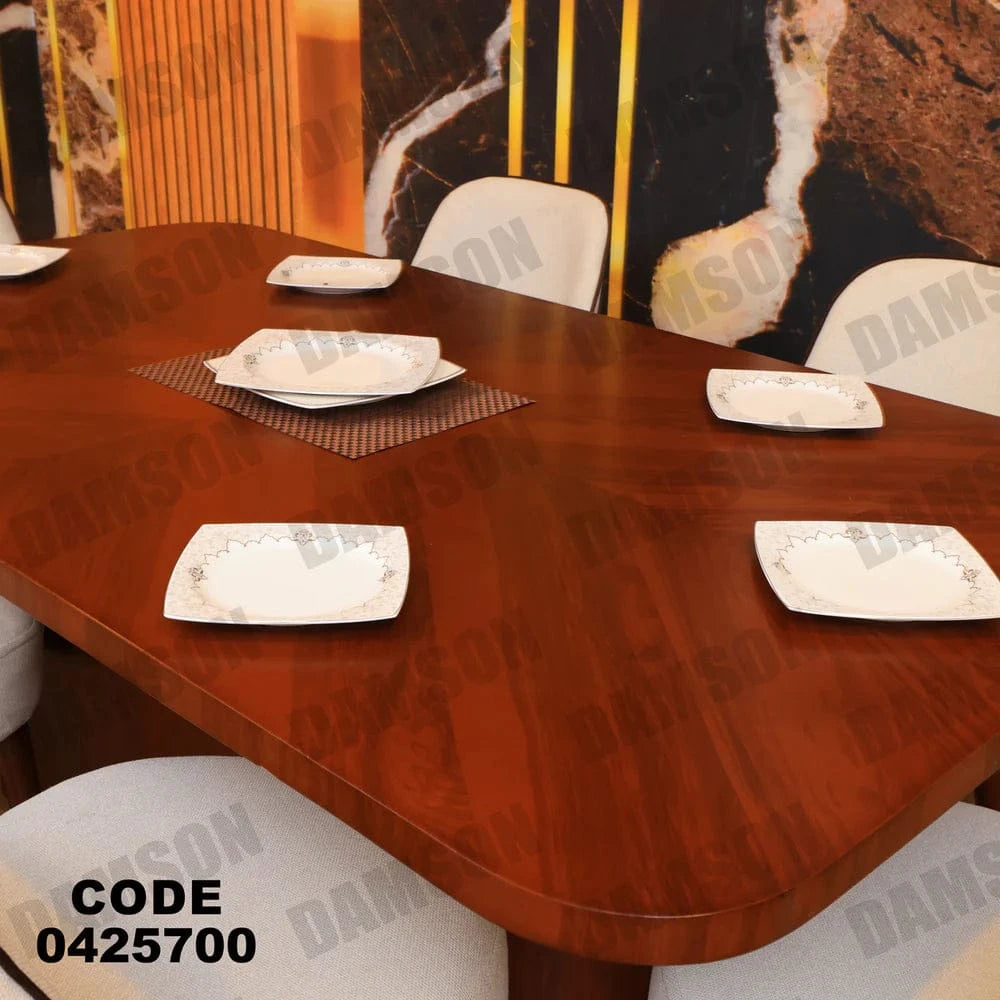 ترابيزة سفرة 259