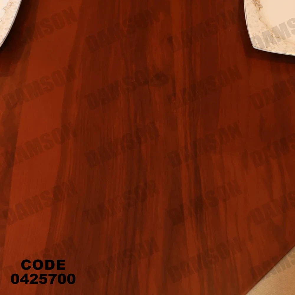 ترابيزة سفرة 257