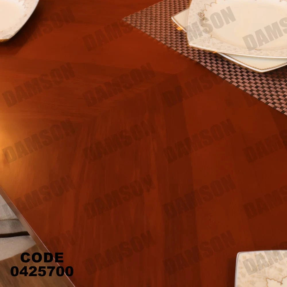 ترابيزة سفرة 258