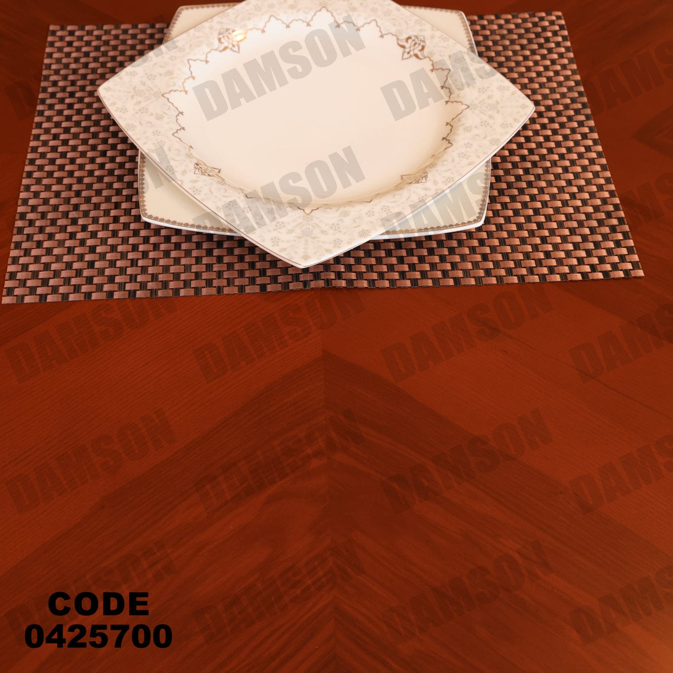 غرفة سفرة 257