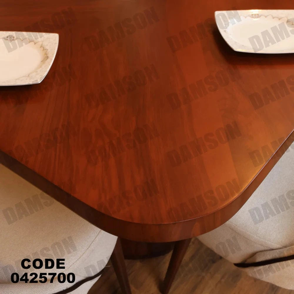 ترابيزة سفرة 258