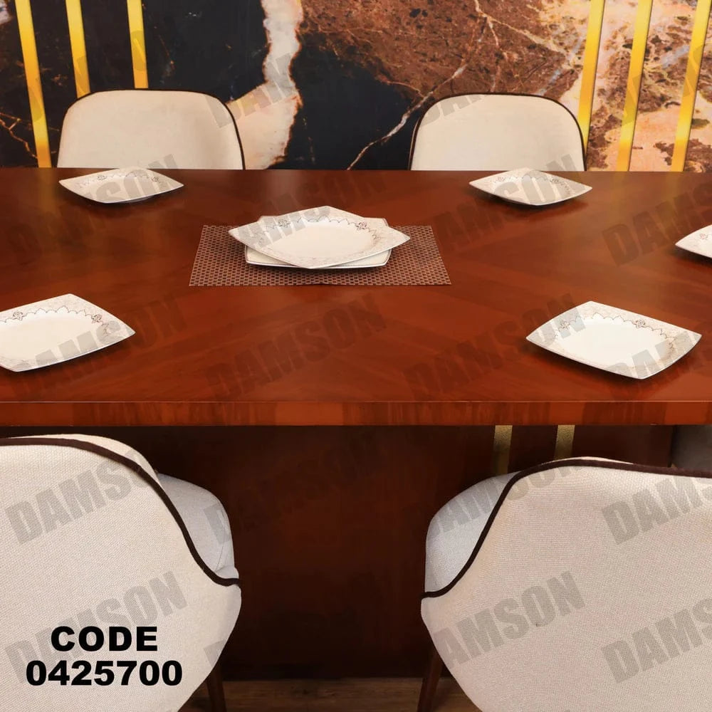 ترابيزة سفرة 257