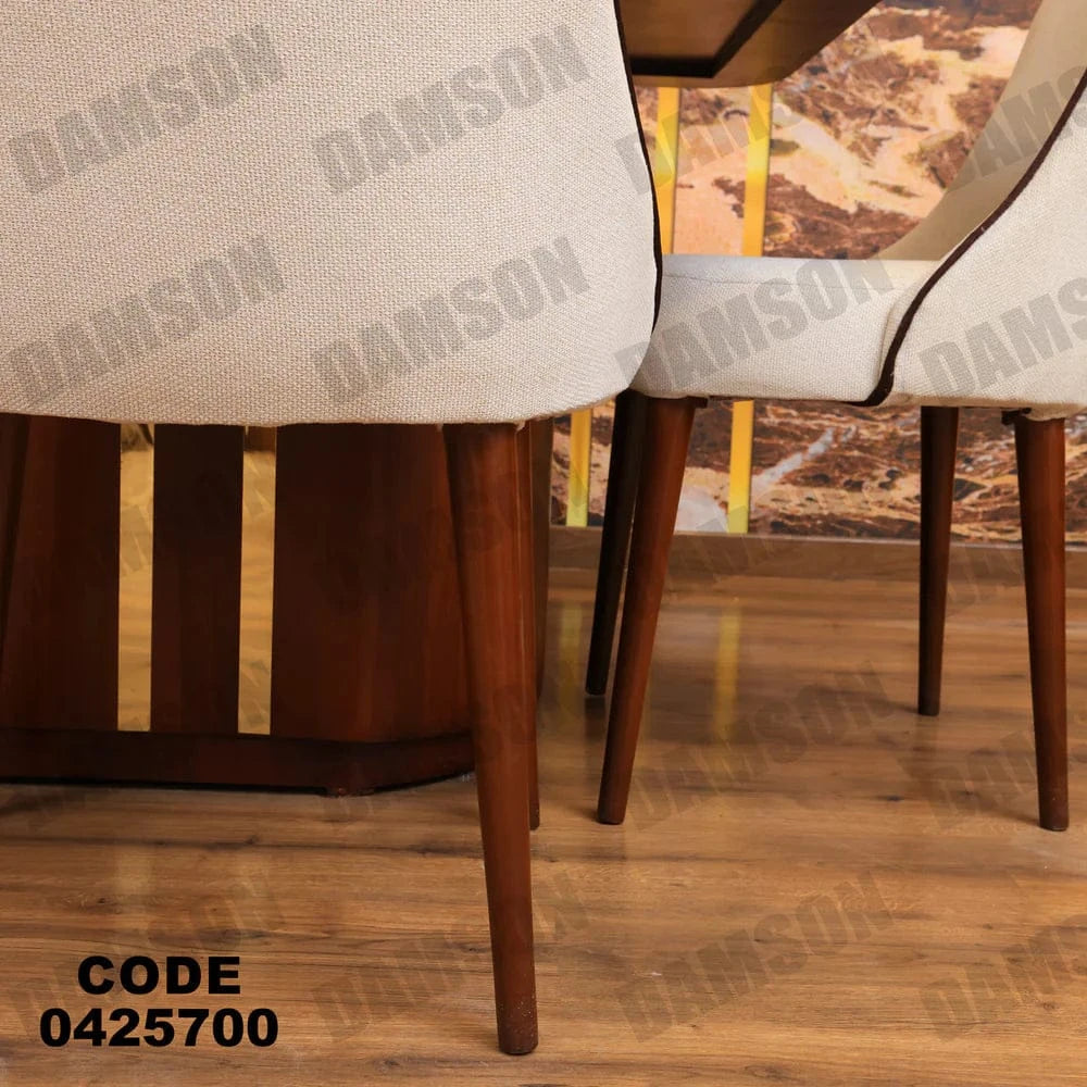 ترابيزة سفرة 259