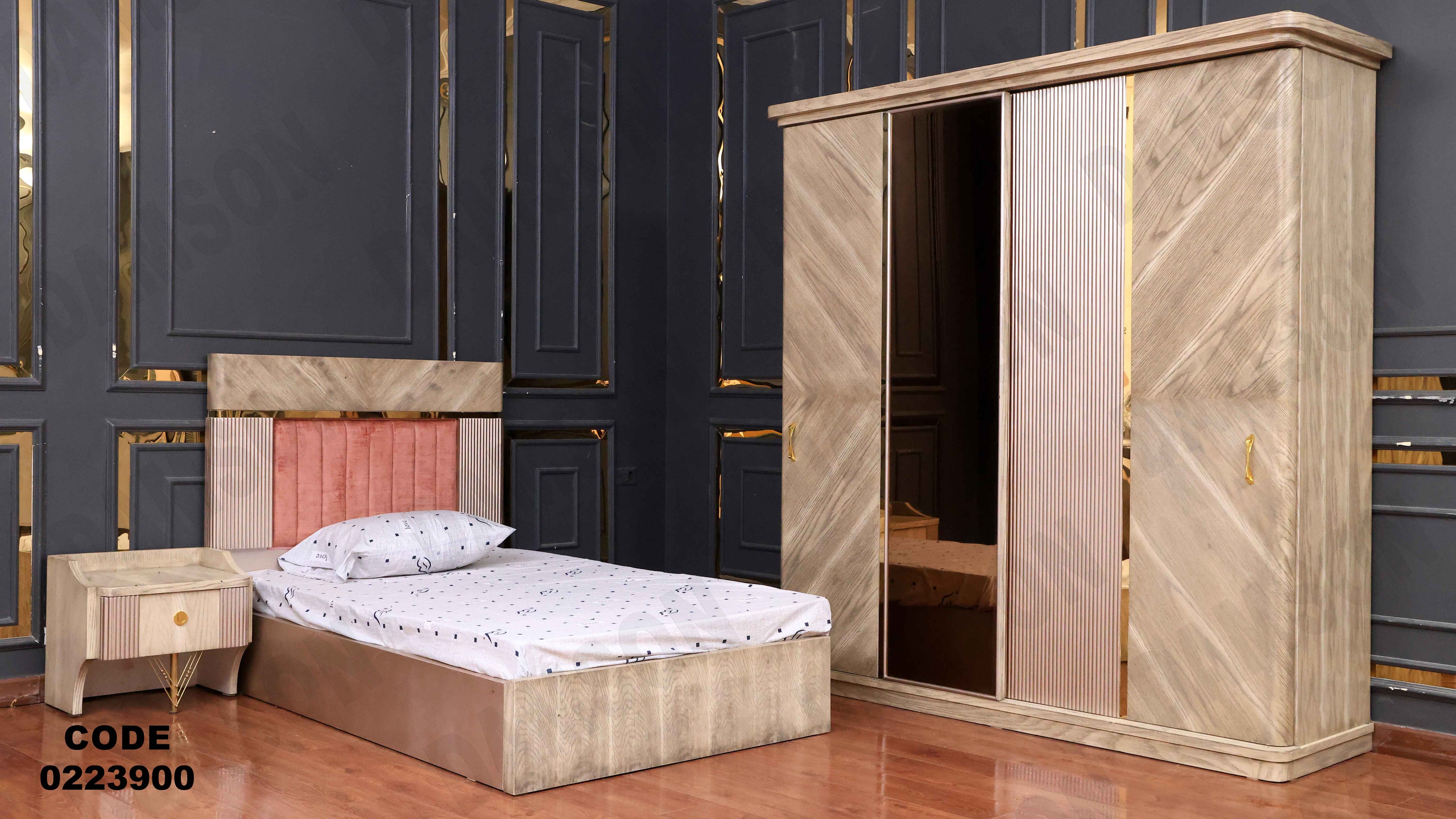 غرفة نوم أطفال 239 - Damson Furnitureغرفة نوم أطفال 239