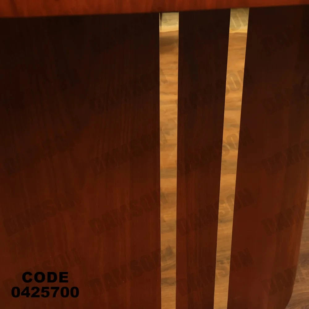 ترابيزة سفرة 258