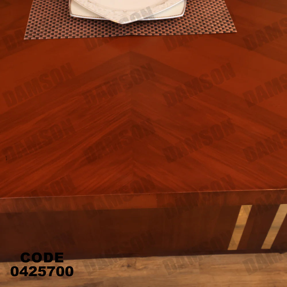 ترابيزة سفرة 257