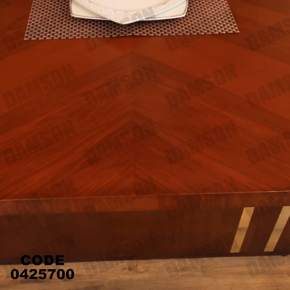 ترابيزة سفرة 259