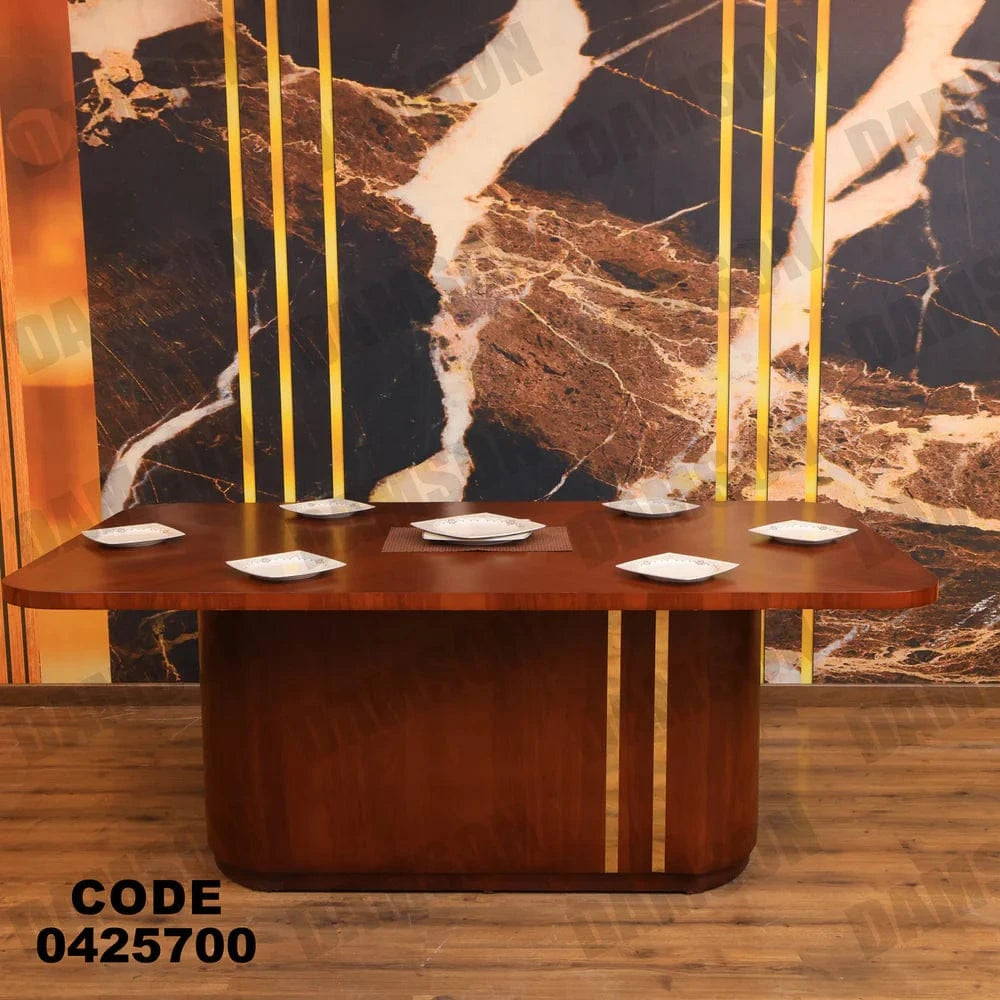 ترابيزة سفرة 258