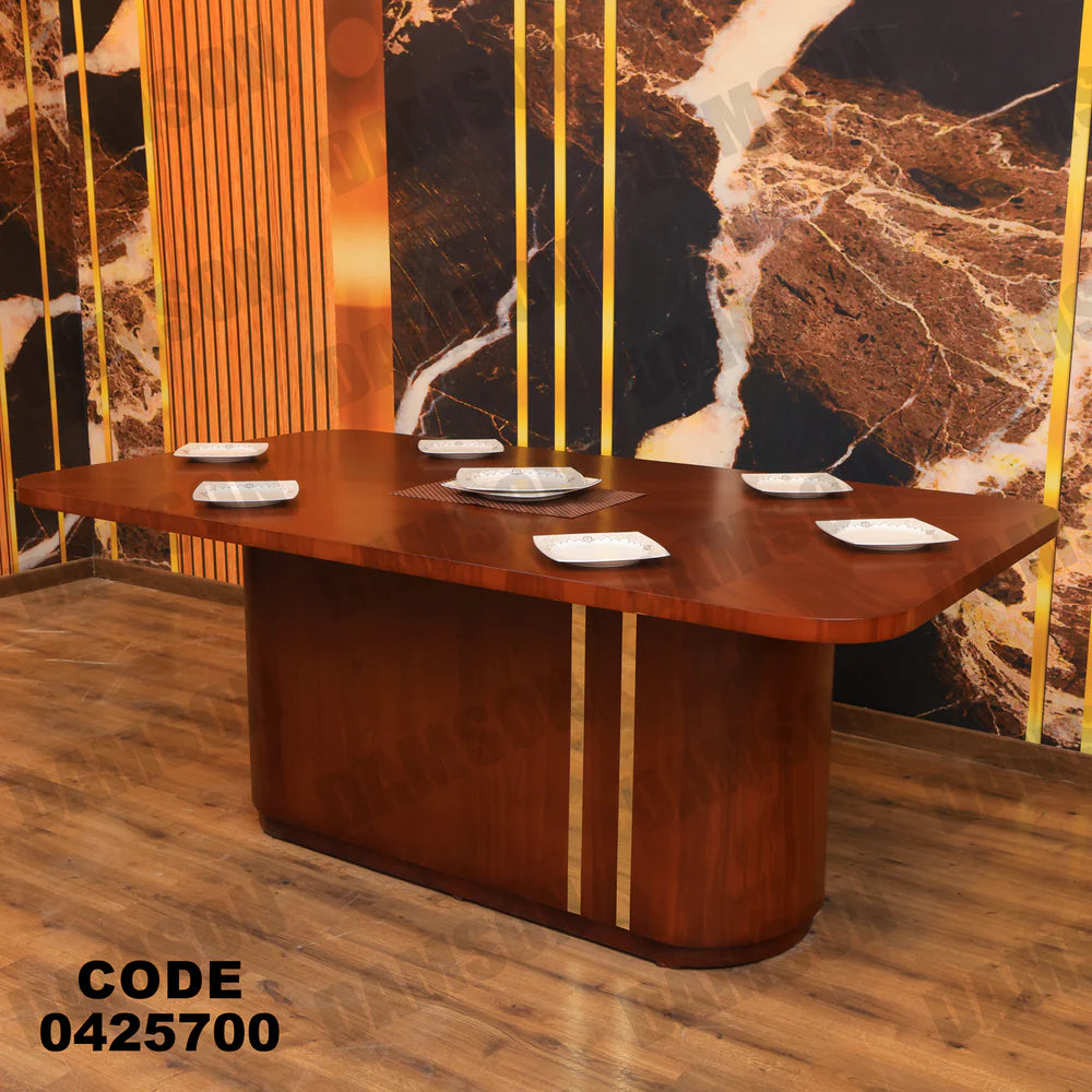ترابيزة سفرة 257