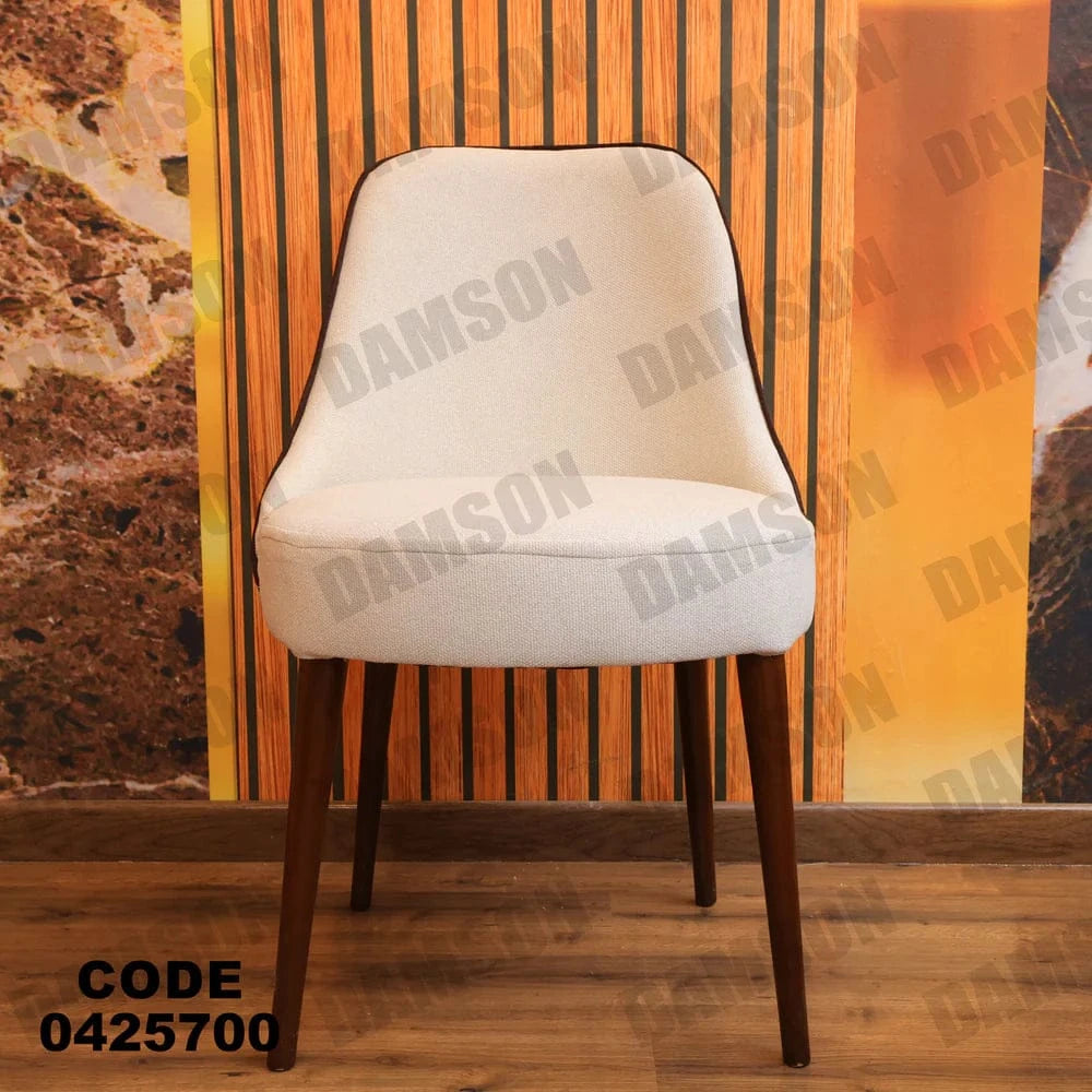 ترابيزة سفرة 258