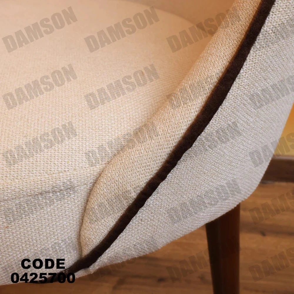 ترابيزة سفرة 259