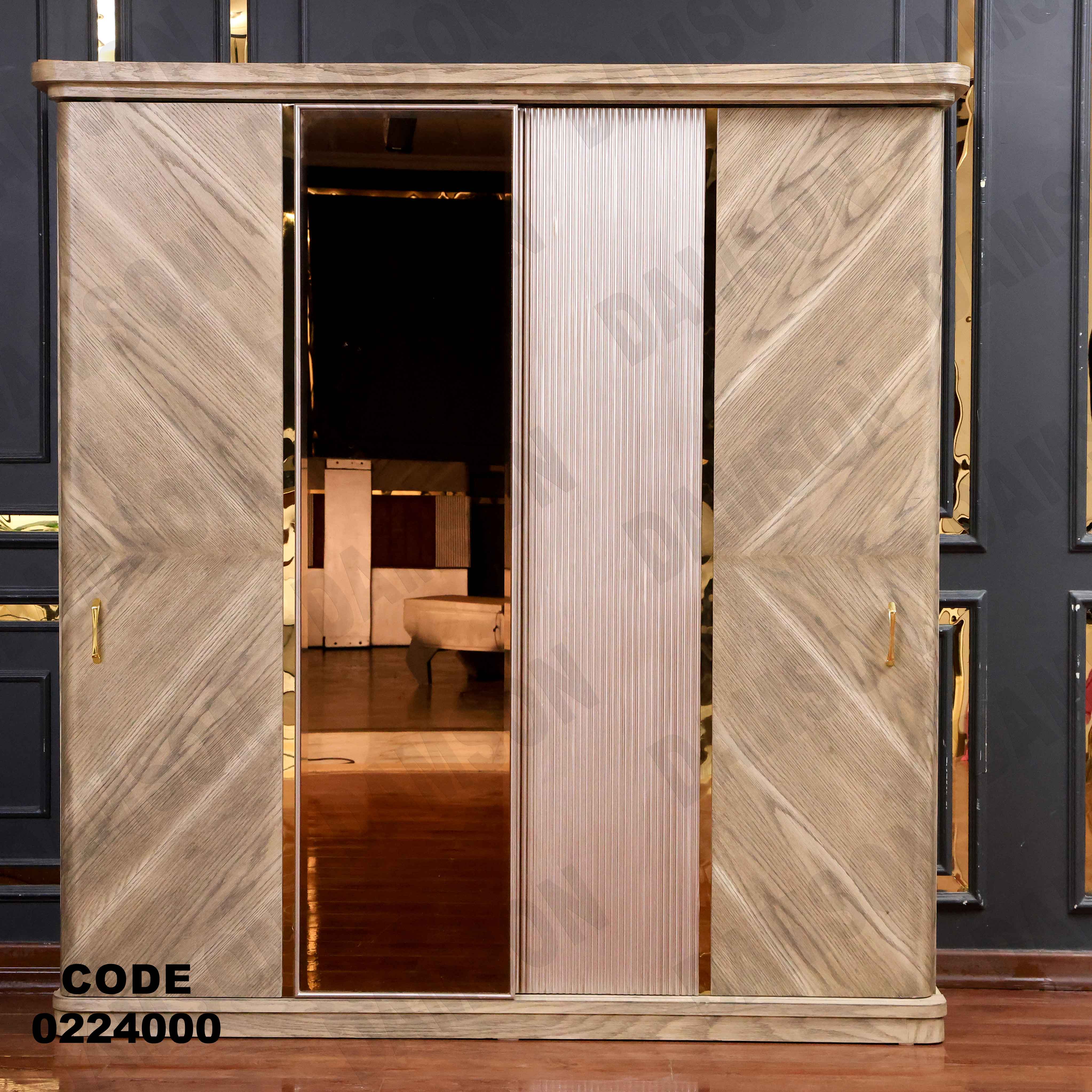 دولاب اطفال 240