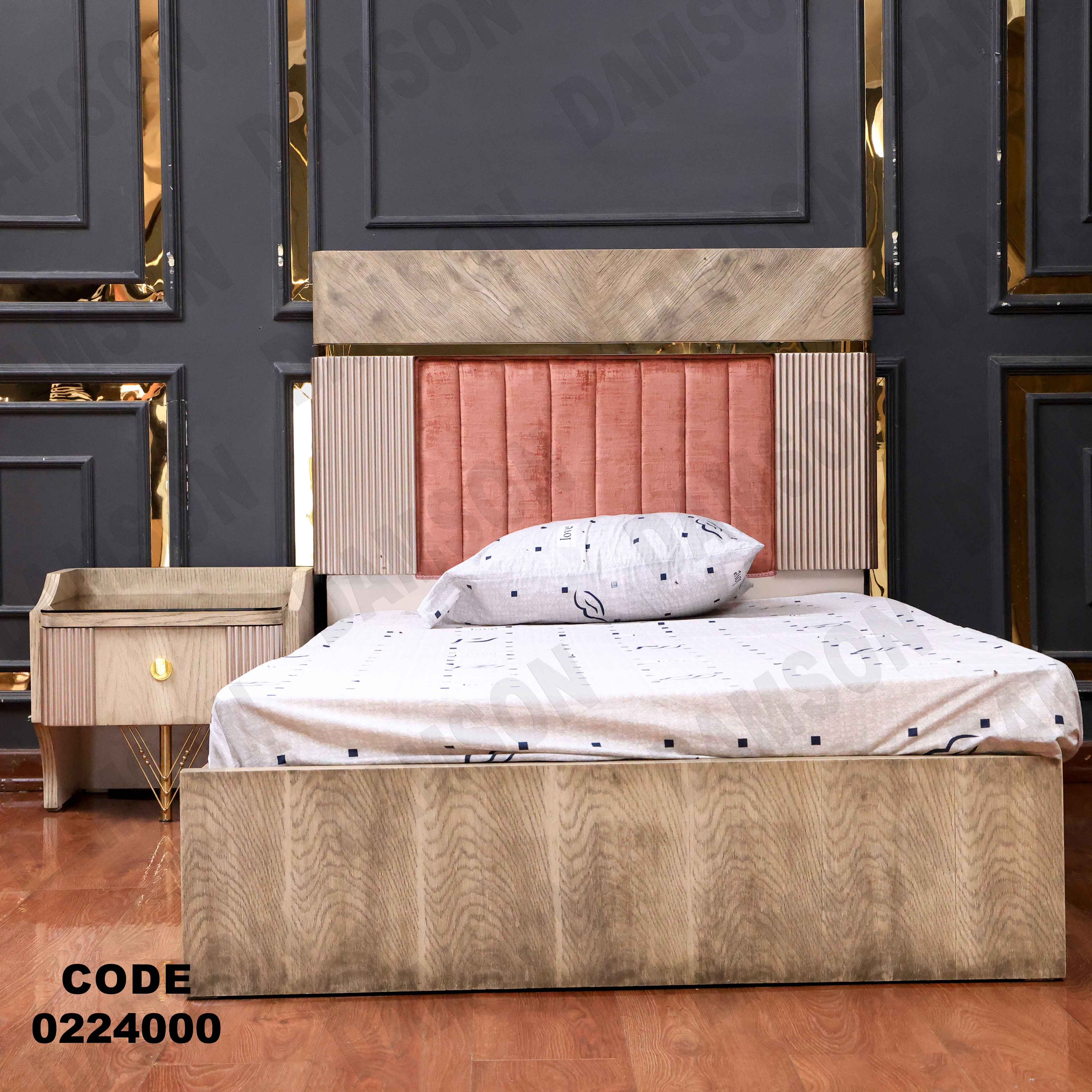 🟠 غرفة نوم أطفال 240