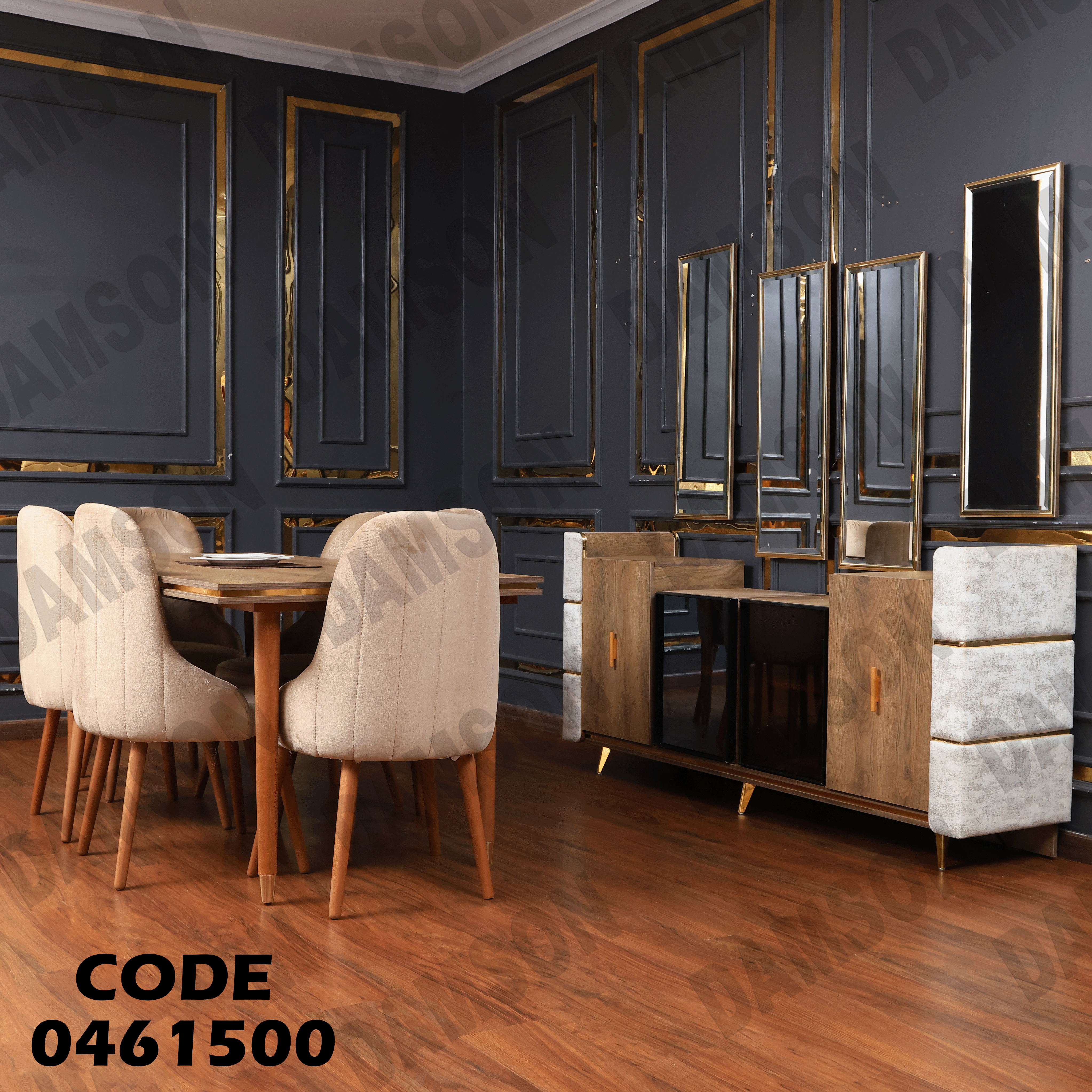 غرفة سفرة 615