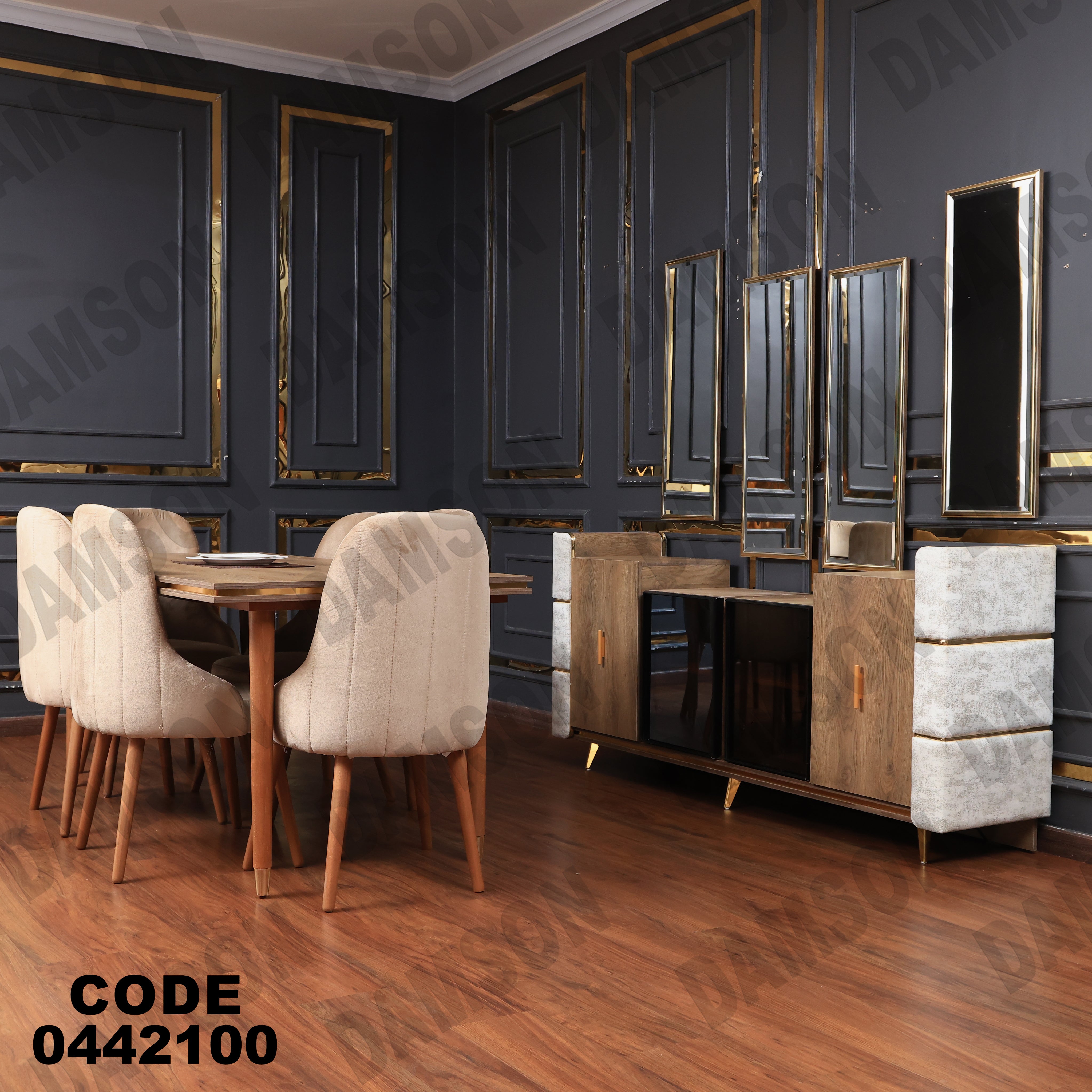 غرفة سفرة 615