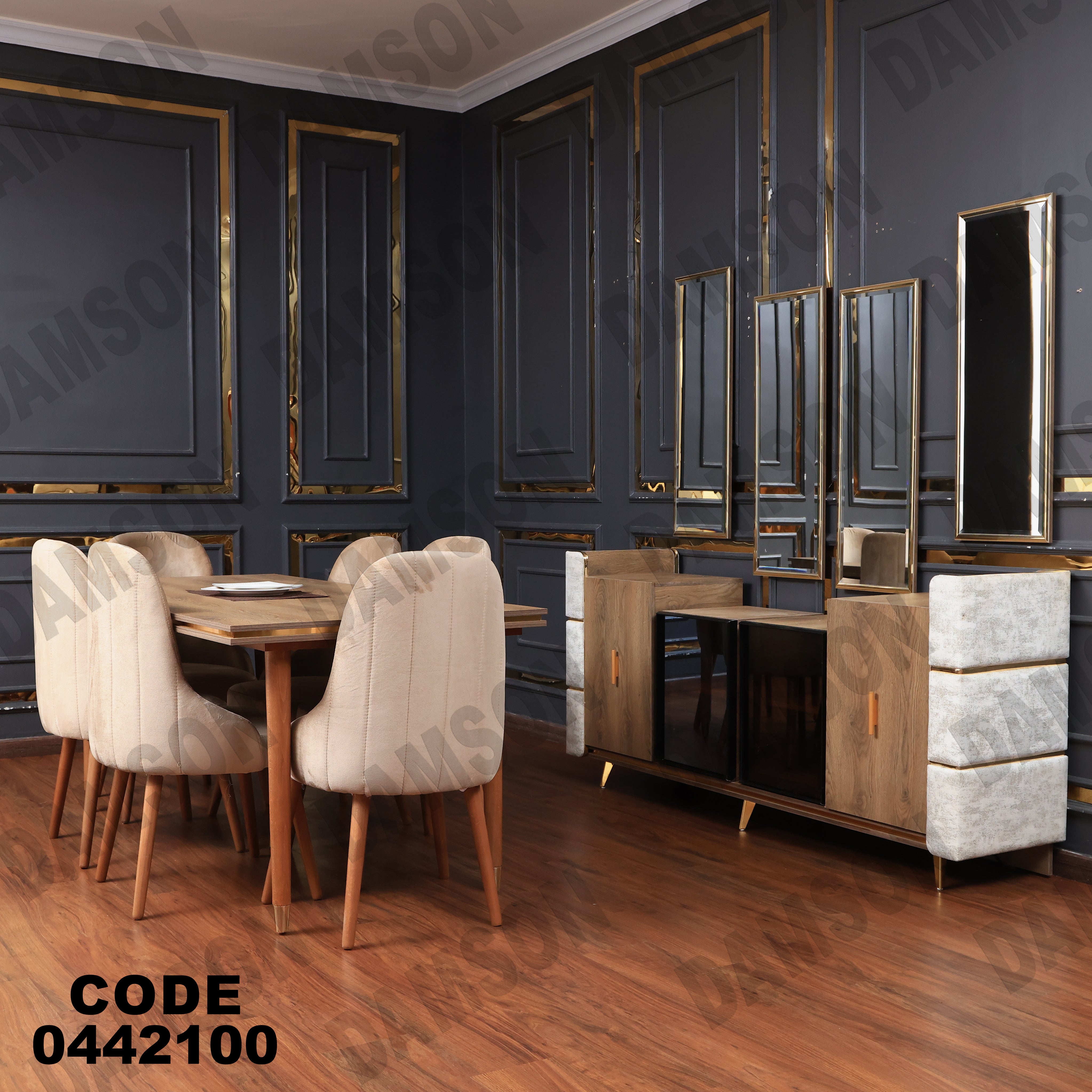 غرفة سفرة 615