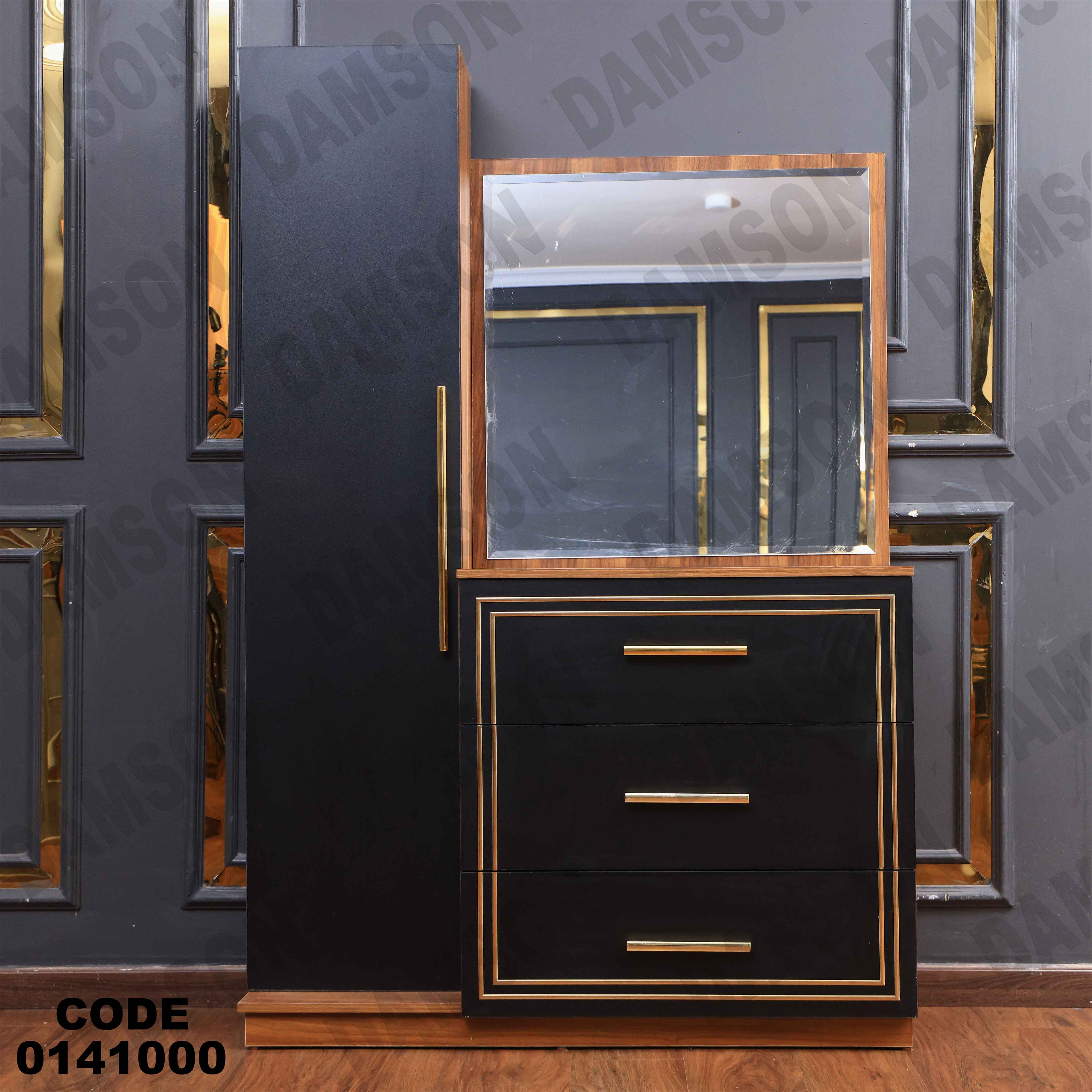 غرفة نوم  410 دامسون للأثاث