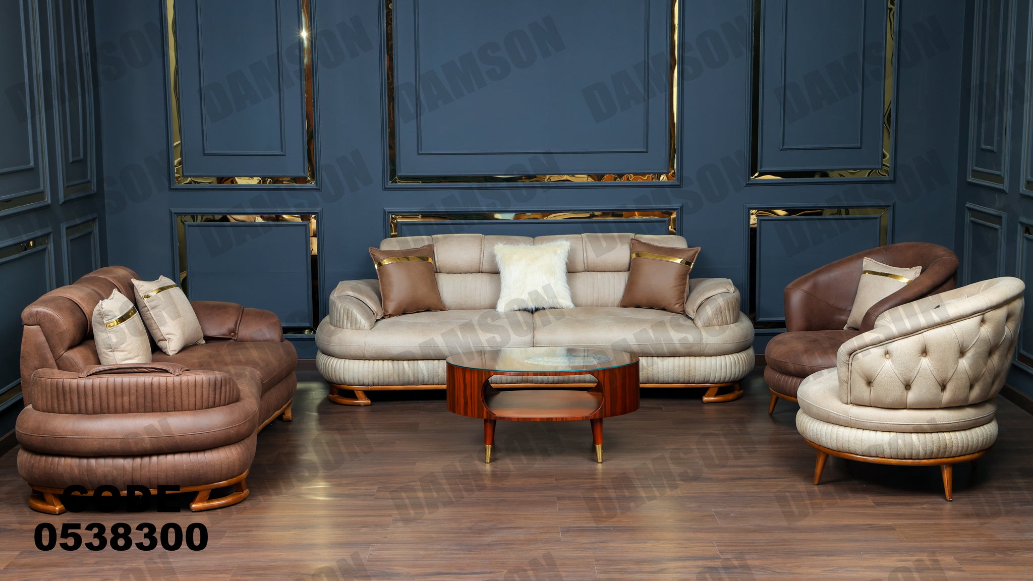 انترية 383 - Damson Furnitureانترية 383