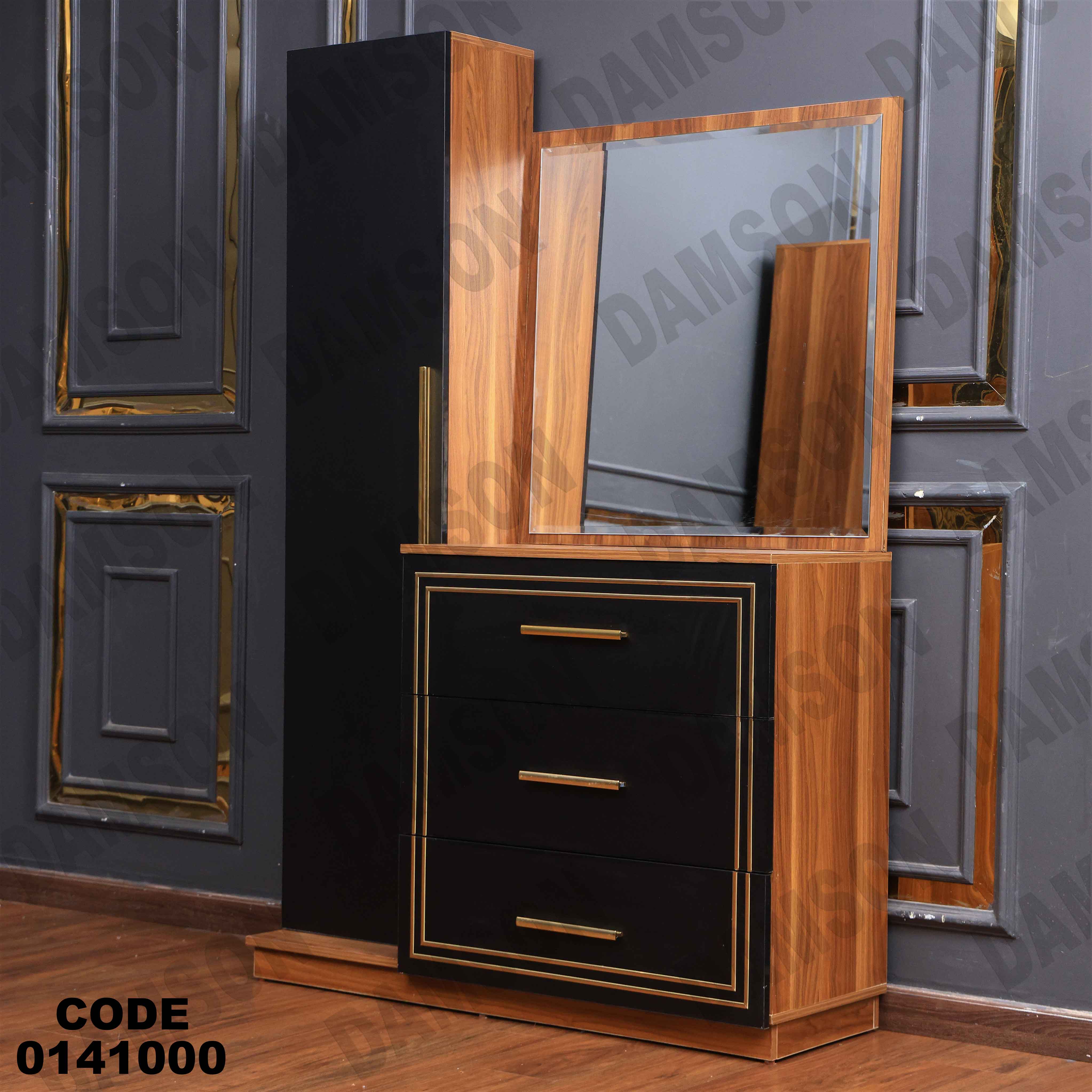 غرفة نوم  410 دامسون للأثاث