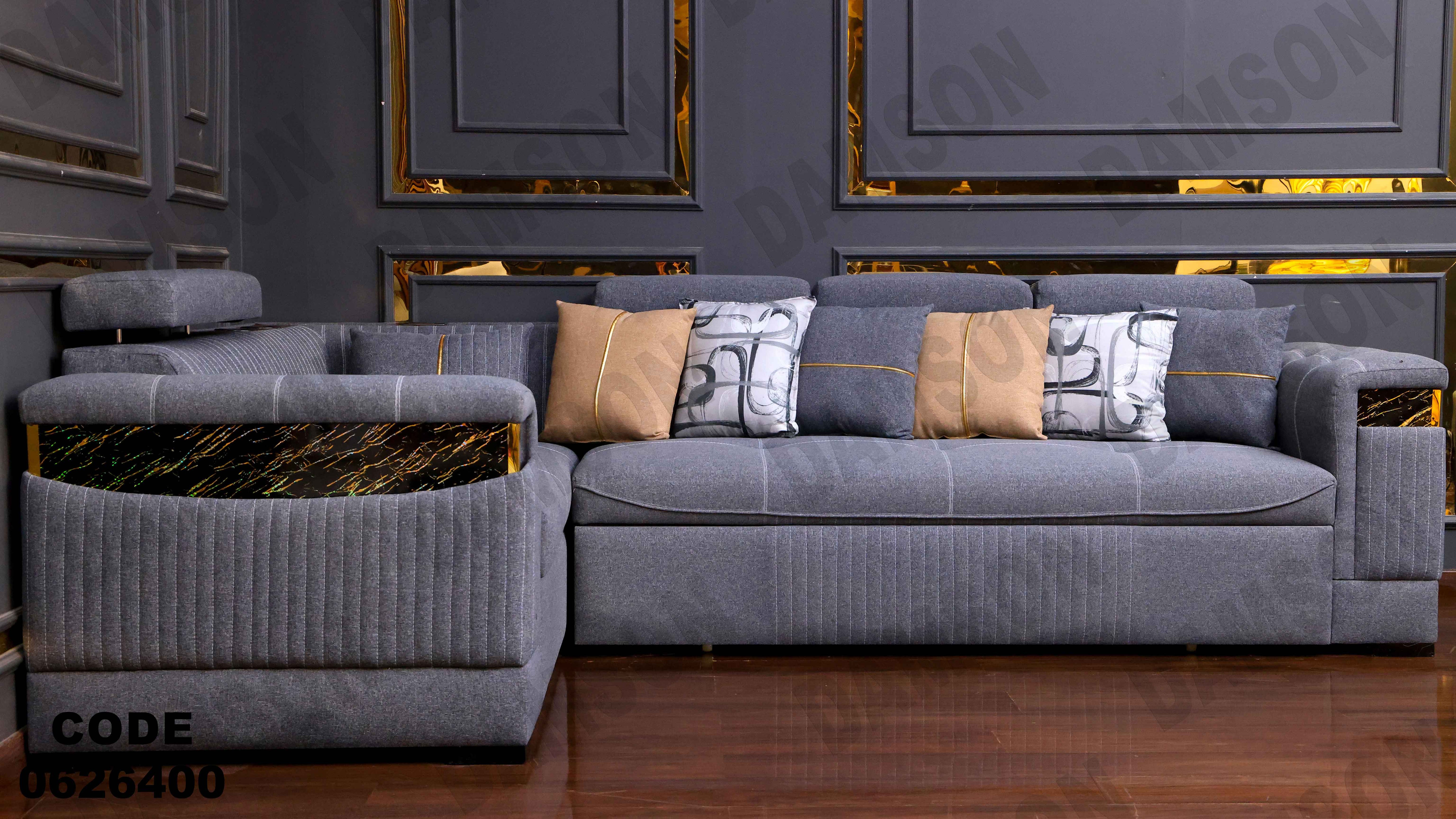 ركنة سرير و سحارة 264