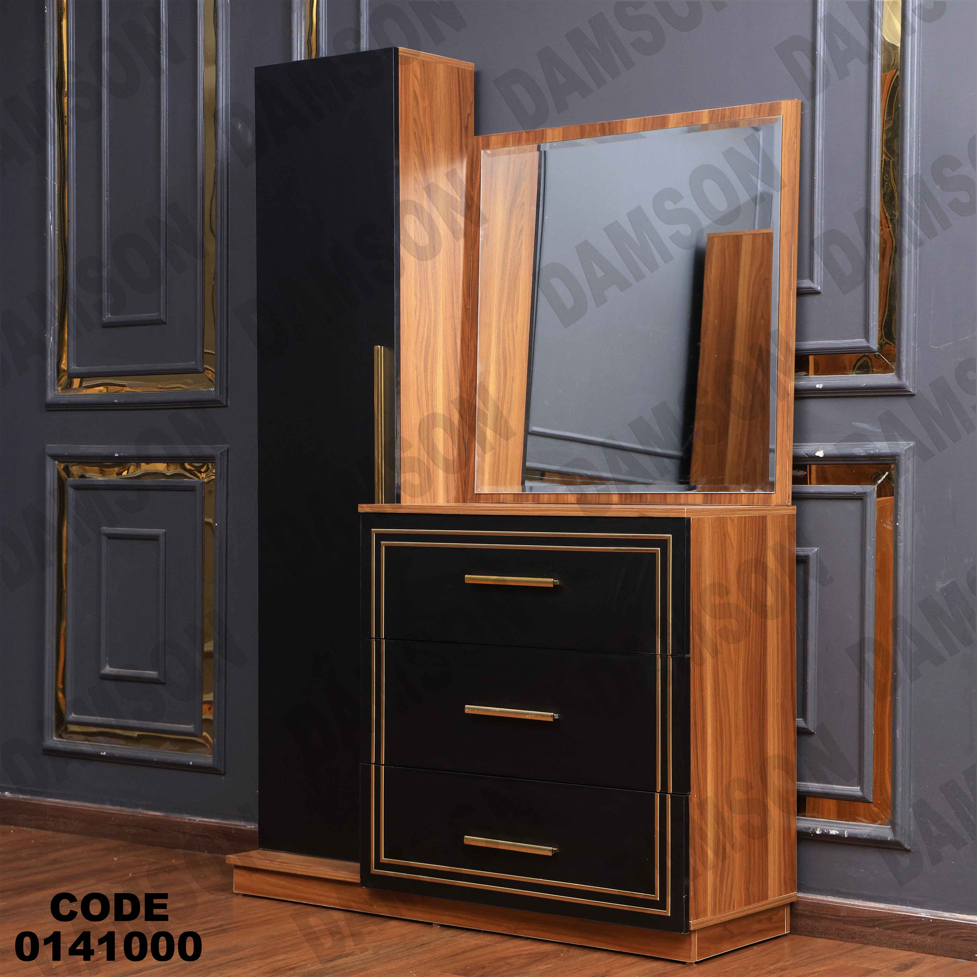 غرفة نوم  410 دامسون للأثاث