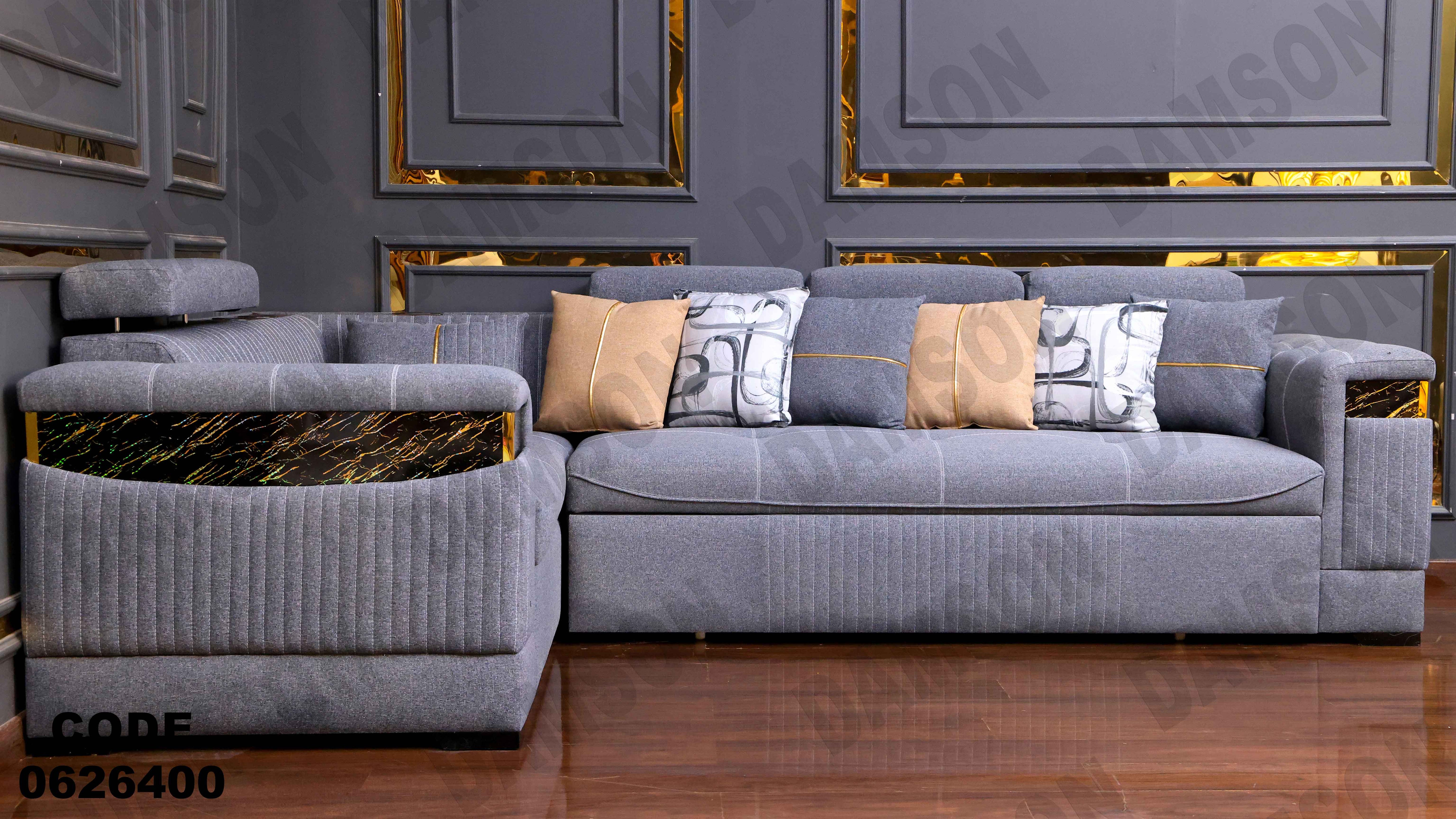 ركنة سرير و سحارة 264