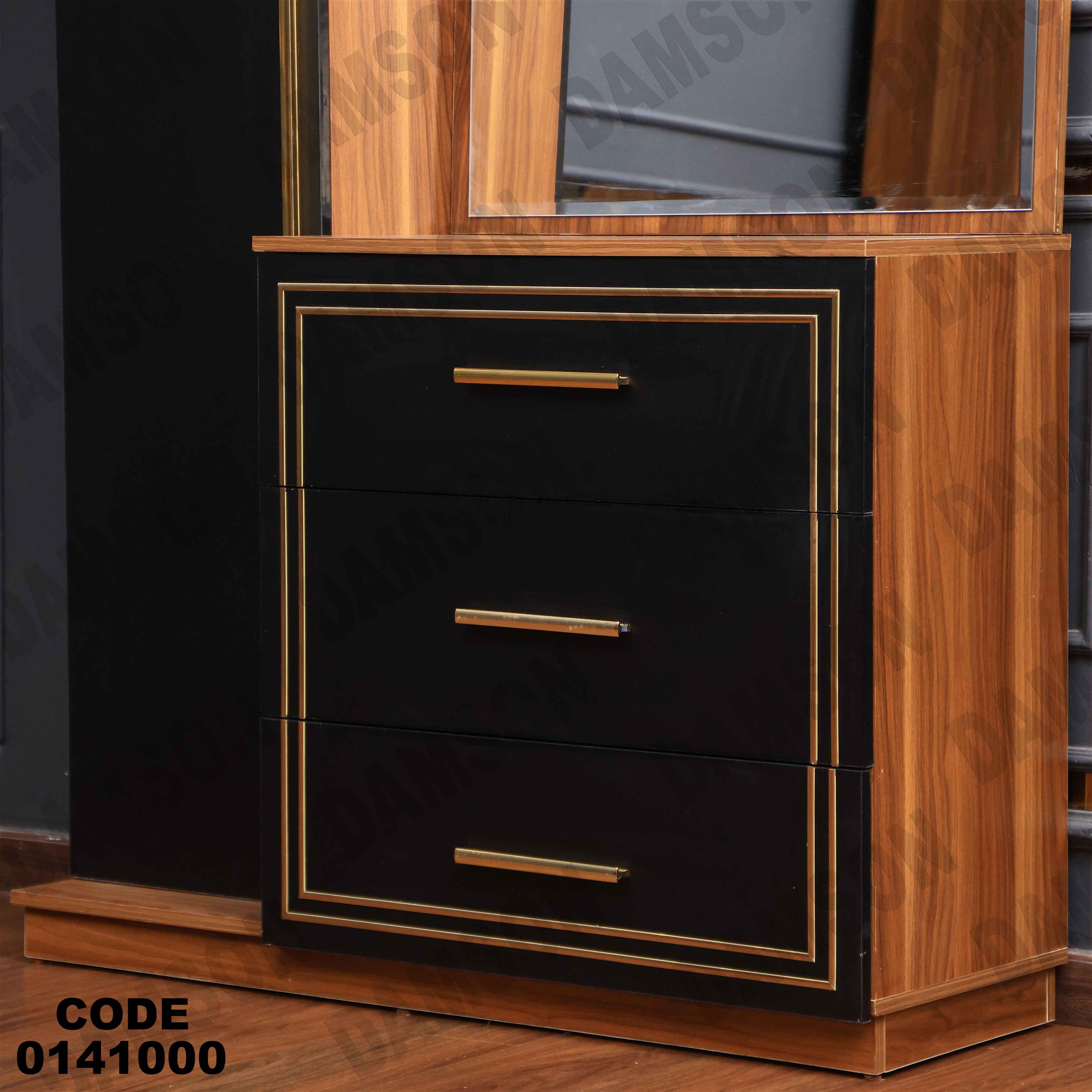 غرفة نوم  410 دامسون للأثاث