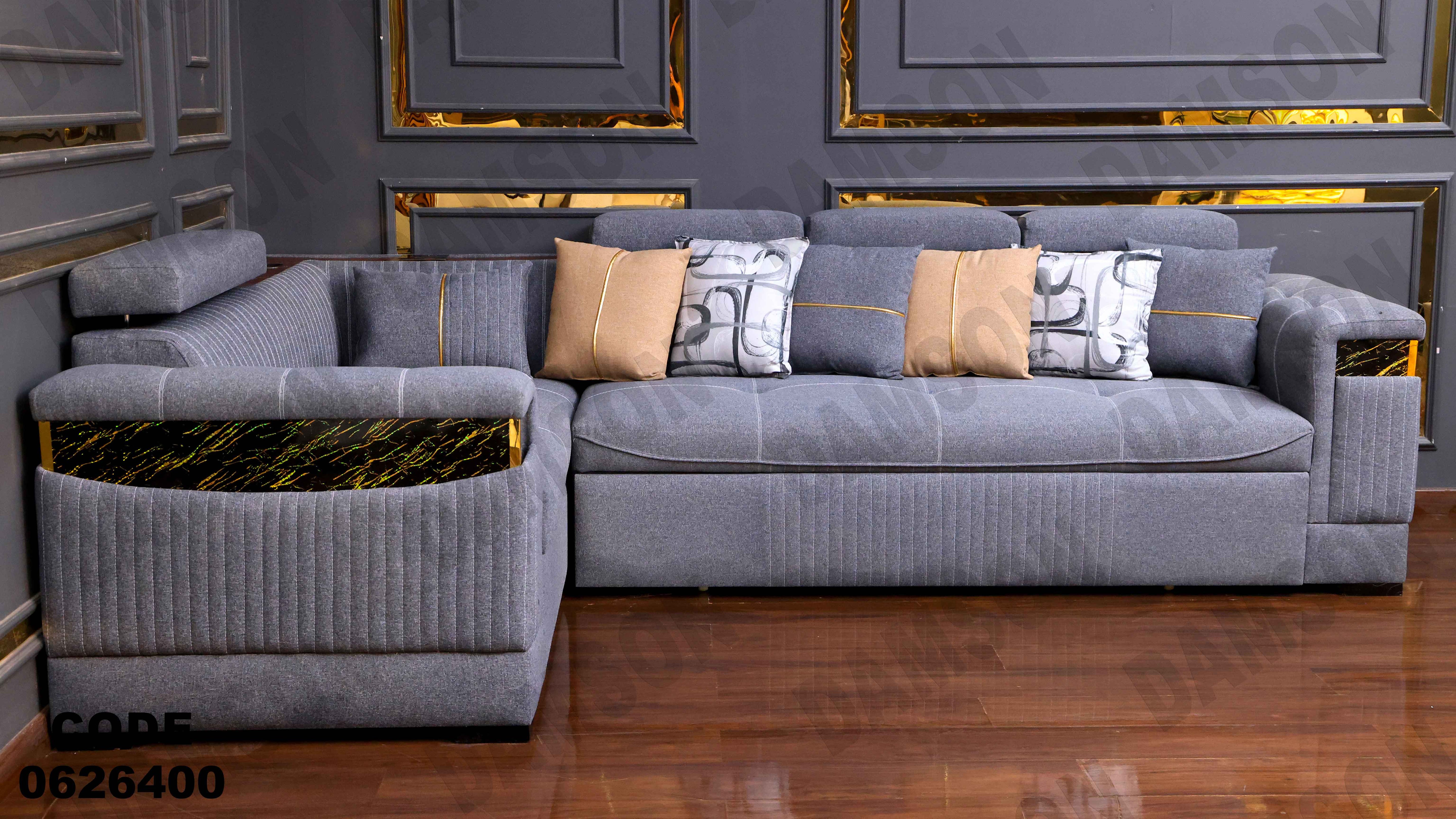 ركنة سرير و سحارة 264