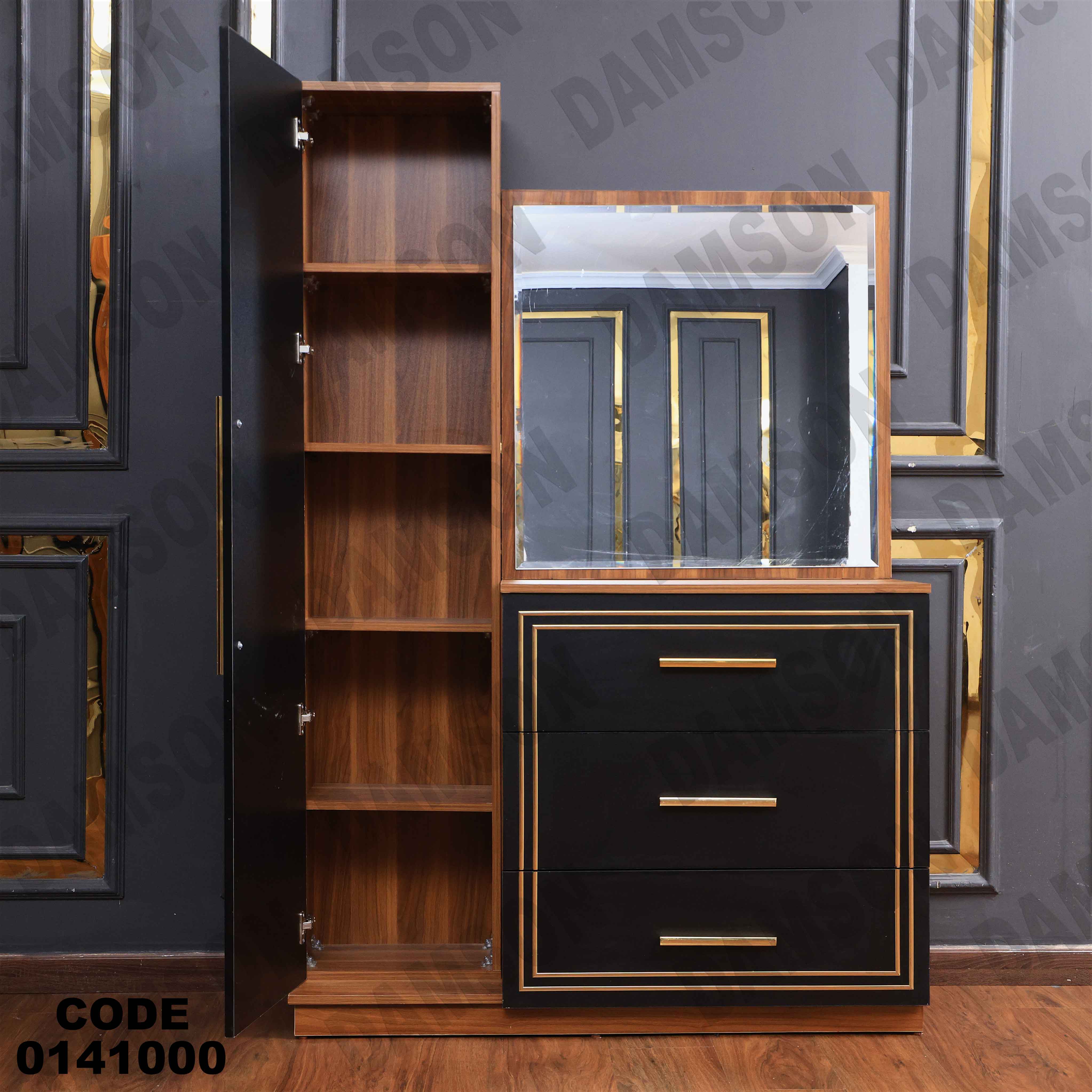 غرفة نوم  410 دامسون للأثاث