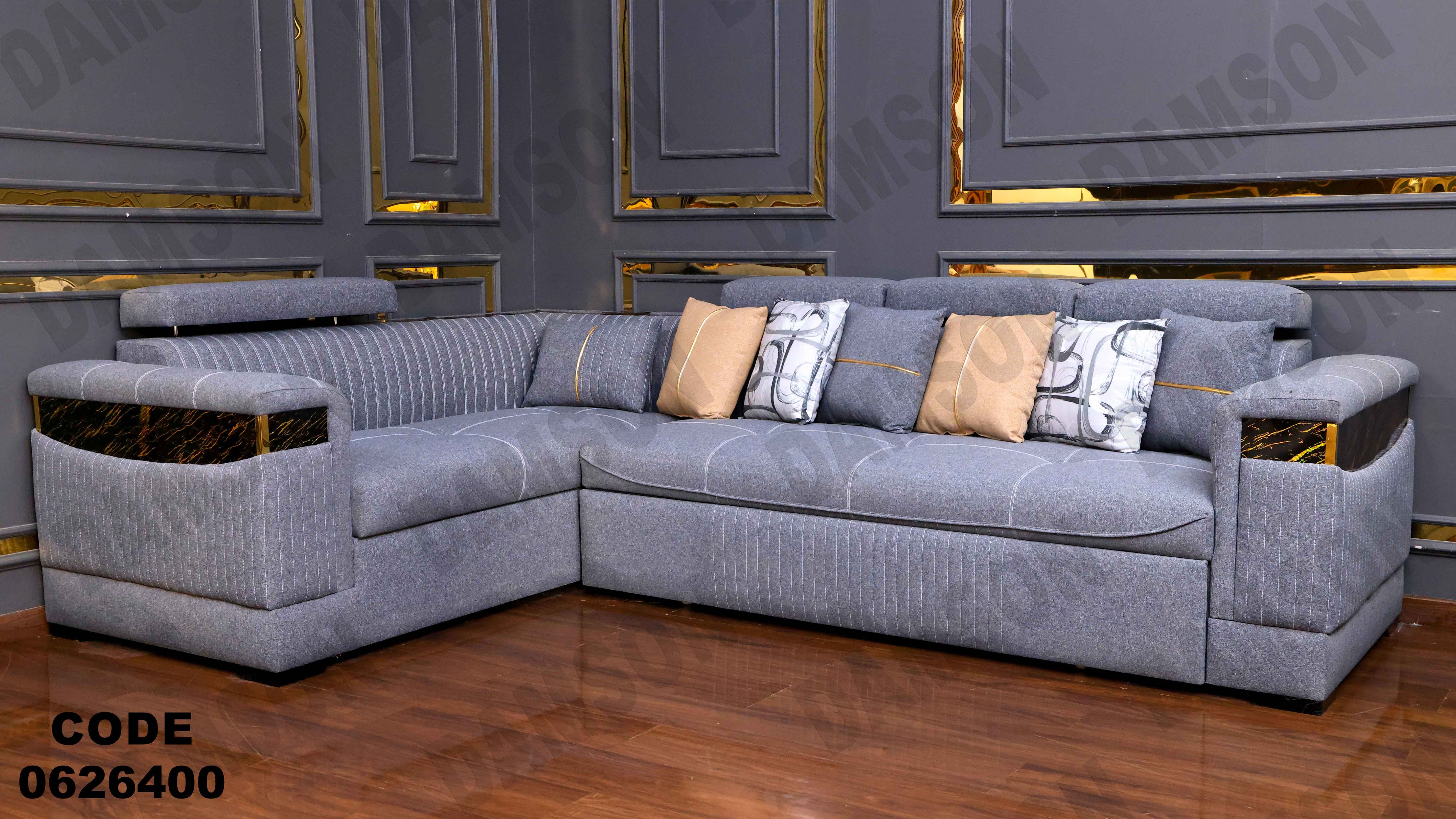 ركنة سرير و سحارة 264